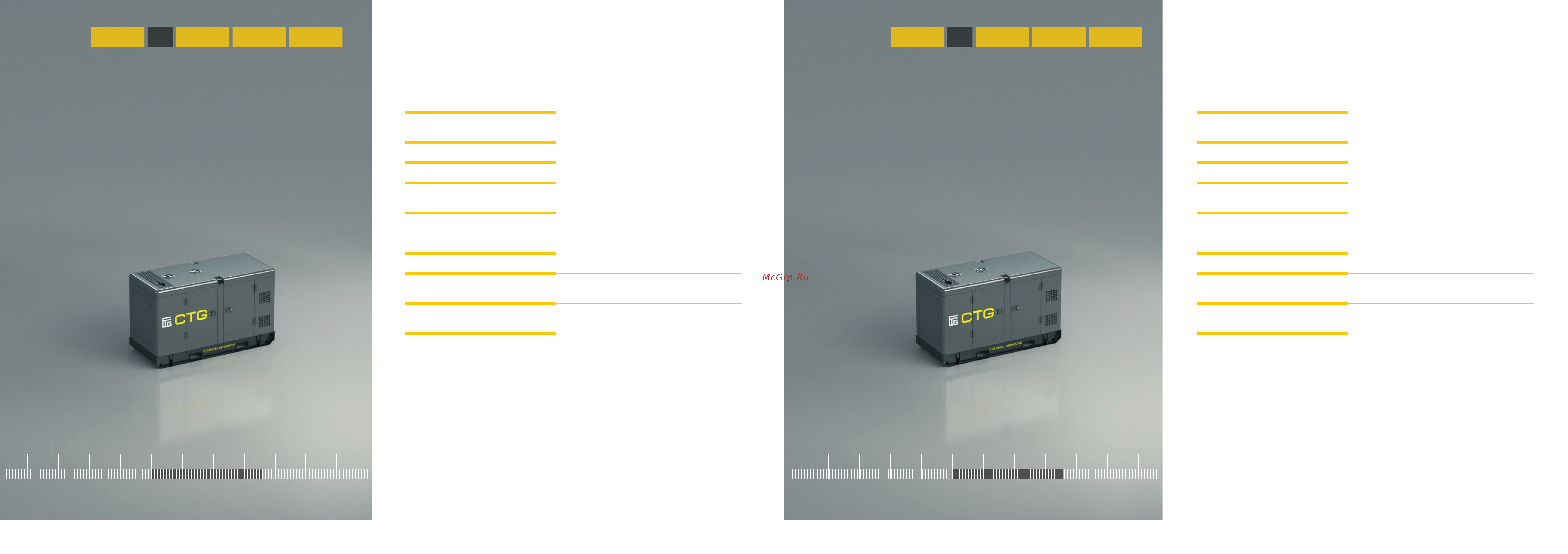 CTG 28IS-M 04687203457679 Инструкция к товару онлайн [9/28] 868589