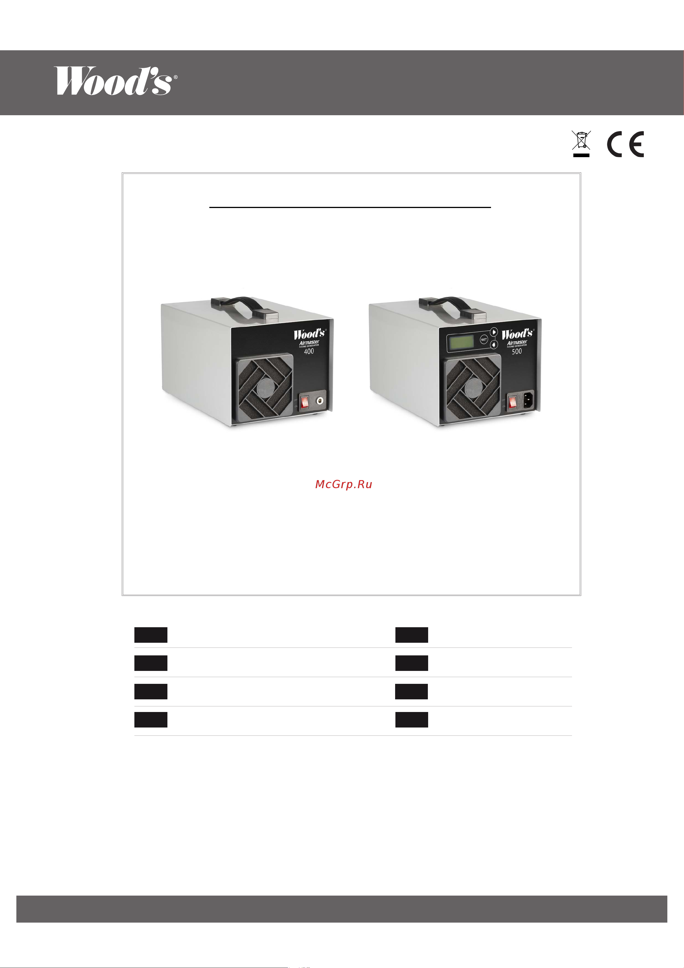 Woods Airmaster WOZ 400, 116м3/ч, выработка озона 400 мг/ч WOZ400 Инструкция по эксплуатации ENG онлайн