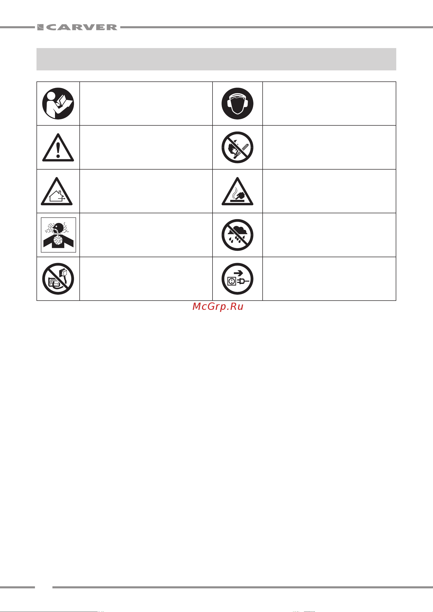 Carver ppg- 6500e welder сварочный; lt-190f, 5,0/5,5квт, 230в, бак 25 л, обм.медь 01.020.00039 Инструкция онлайн [2/24] 868602