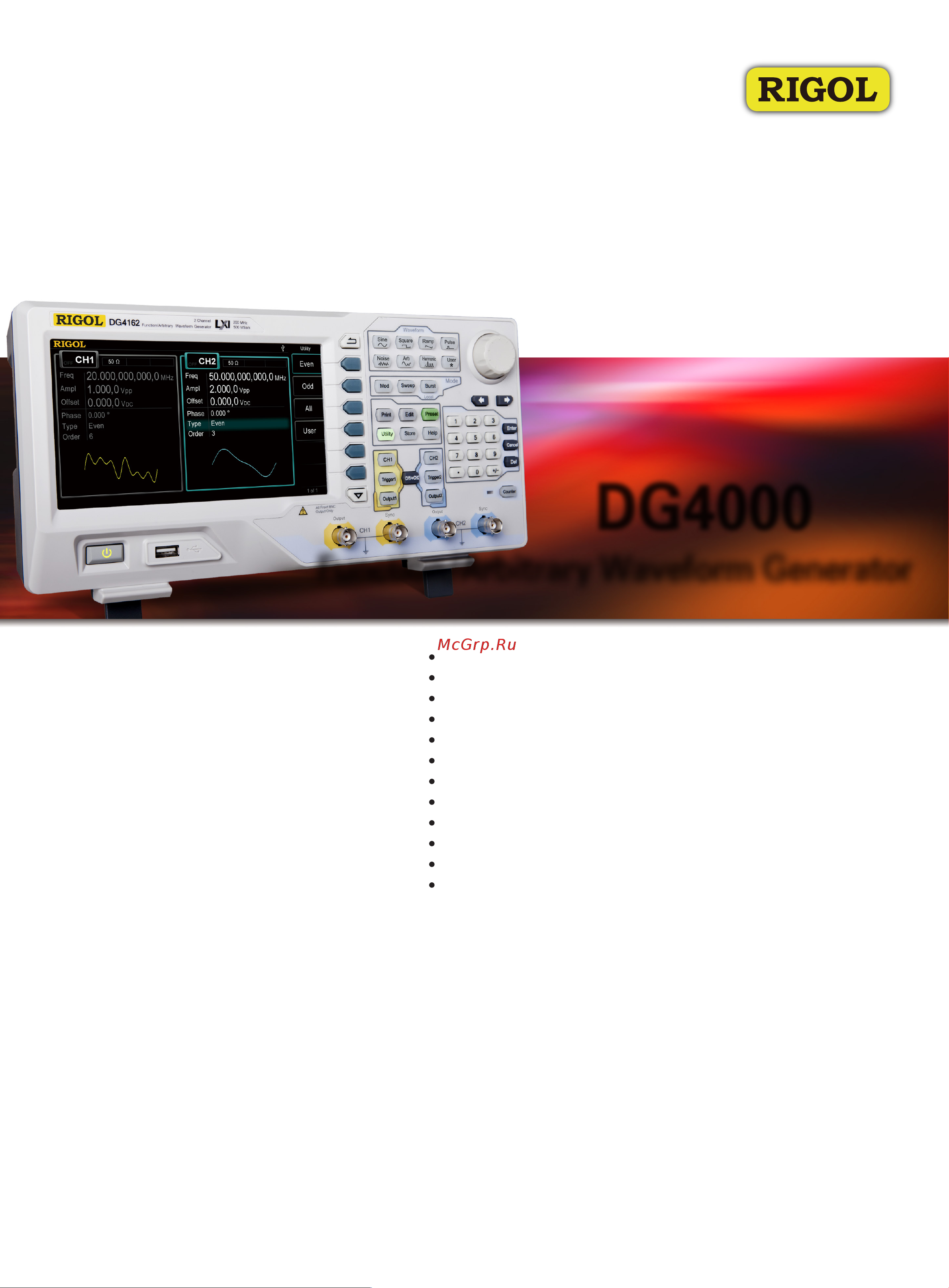 Rigol произвольной и специальной формы, 160 МГц, 2 канала DG4162 Datasheet онлайн