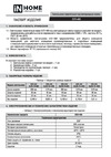 IN HOME под светодиодную лампу ССП-458 2xLED-Т8-600 G13 230В IP65 600мм 4690612032610 Паспорт