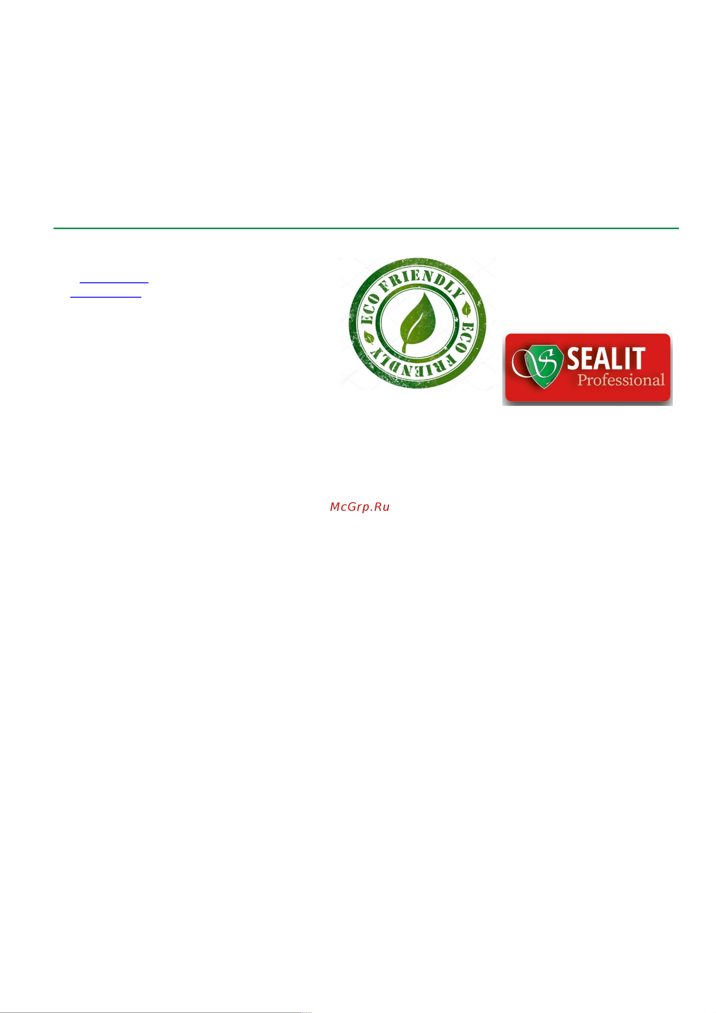 Sealit Sauna бук 7 кг 4020006 Инструкция к товару онлайн [3/3] 868663