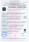 АВТОСИЛ белый 400 г 11224-400 Сертификат