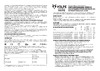 Volpe ULS-Q325 2835-60LED 25 м. UL-00000864 Инструкция