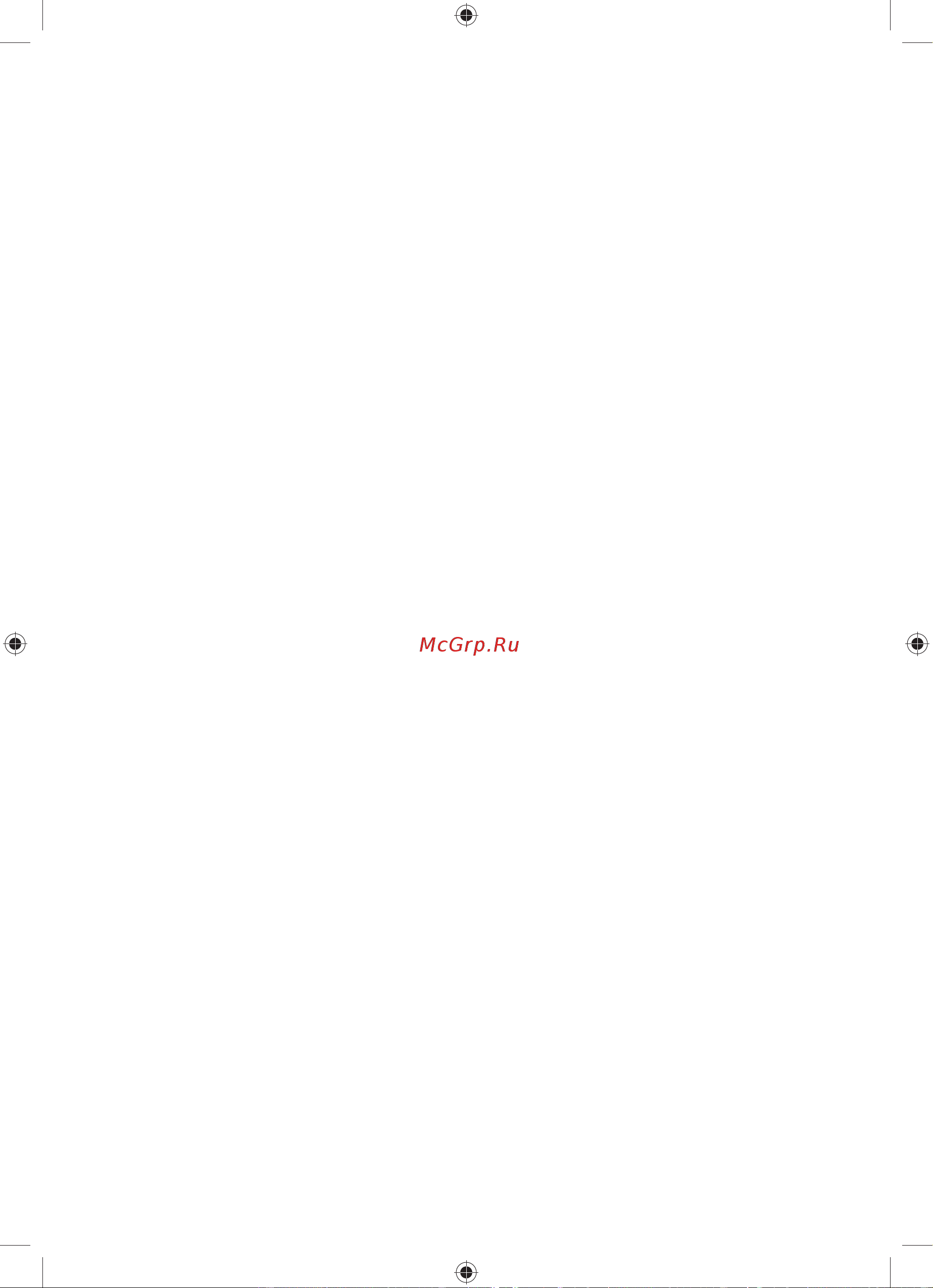 Ryobi ONE+ RLT1830H15 5133002460 Инструкция к Ryobi RLT1830H15 онлайн [12/224] 868932