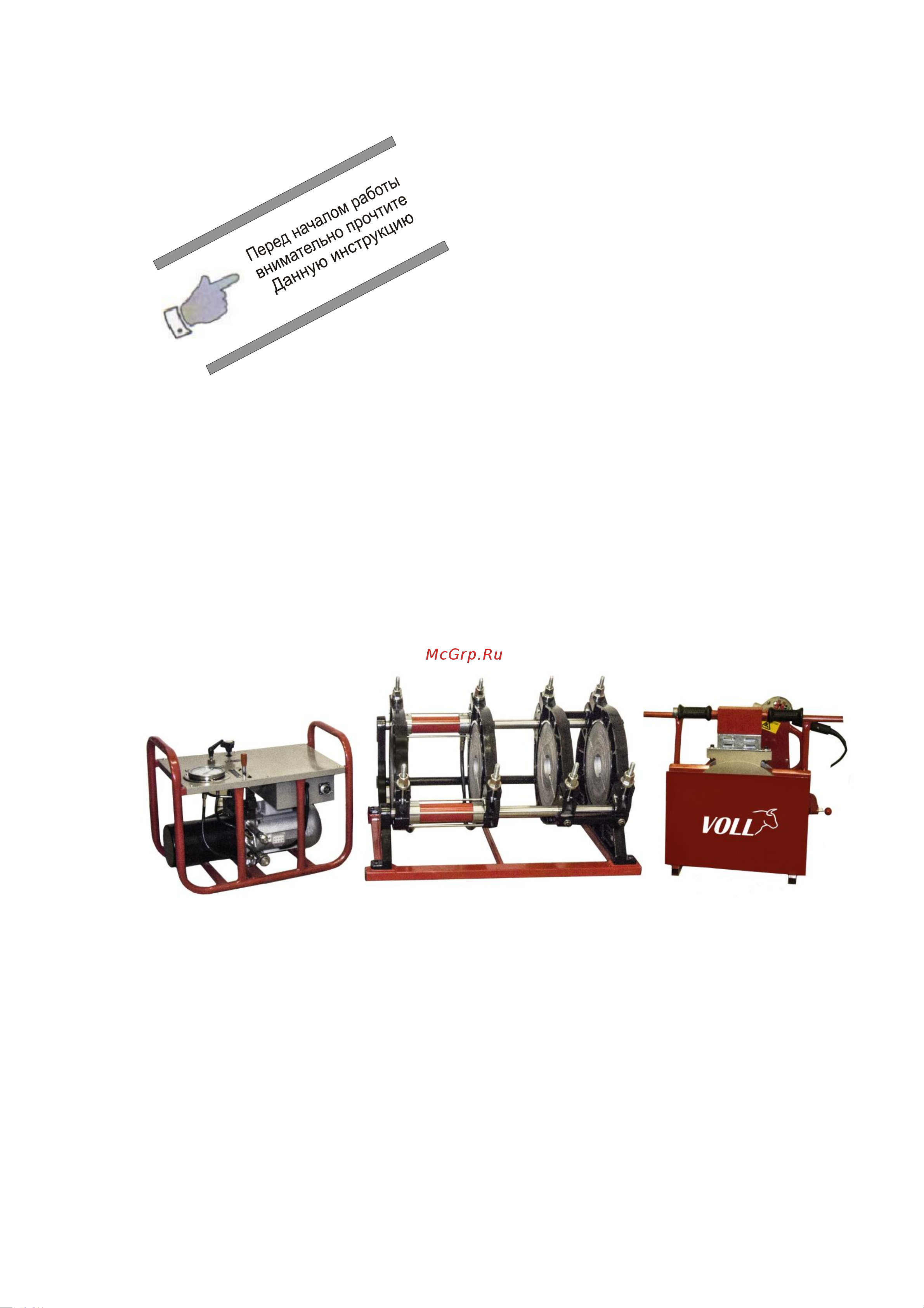 Voll V-Weld G315 4.03101 Инструкция к Сварочная машина V-Weld G315 онлайн