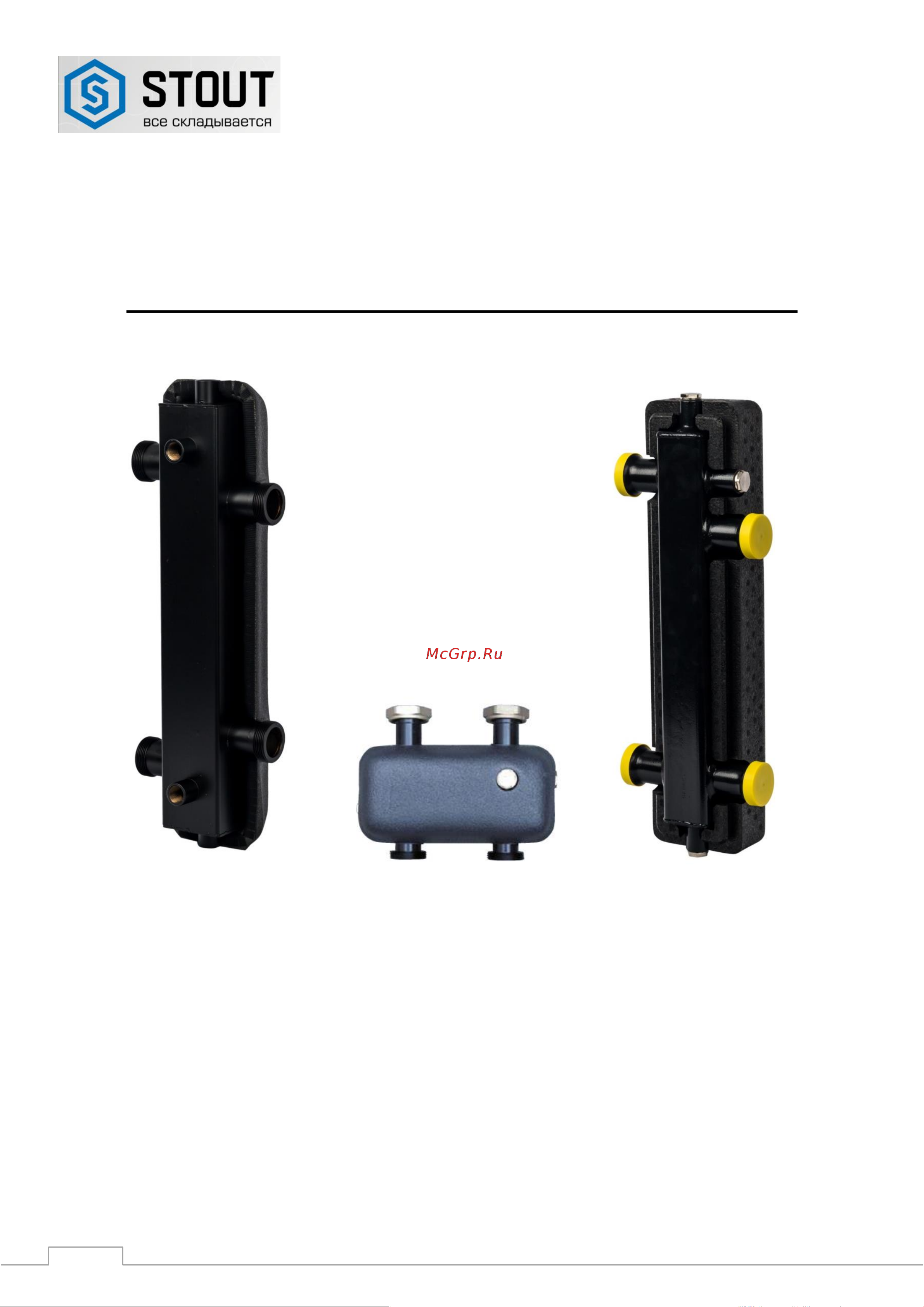 STOUT SDG-0015-004004 Инструкция к товару онлайн