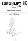 Euro-lift WA30A 00020080 Инструкция
