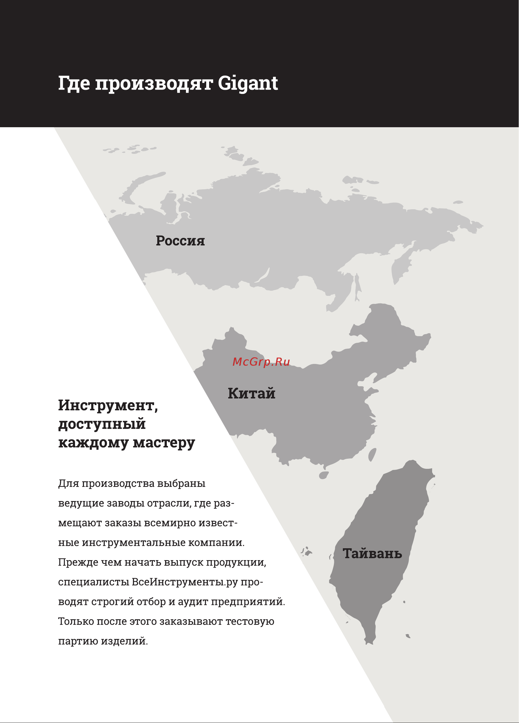 Gigant JHPT2000  Инструкция к товару онлайн [3/12] 868968