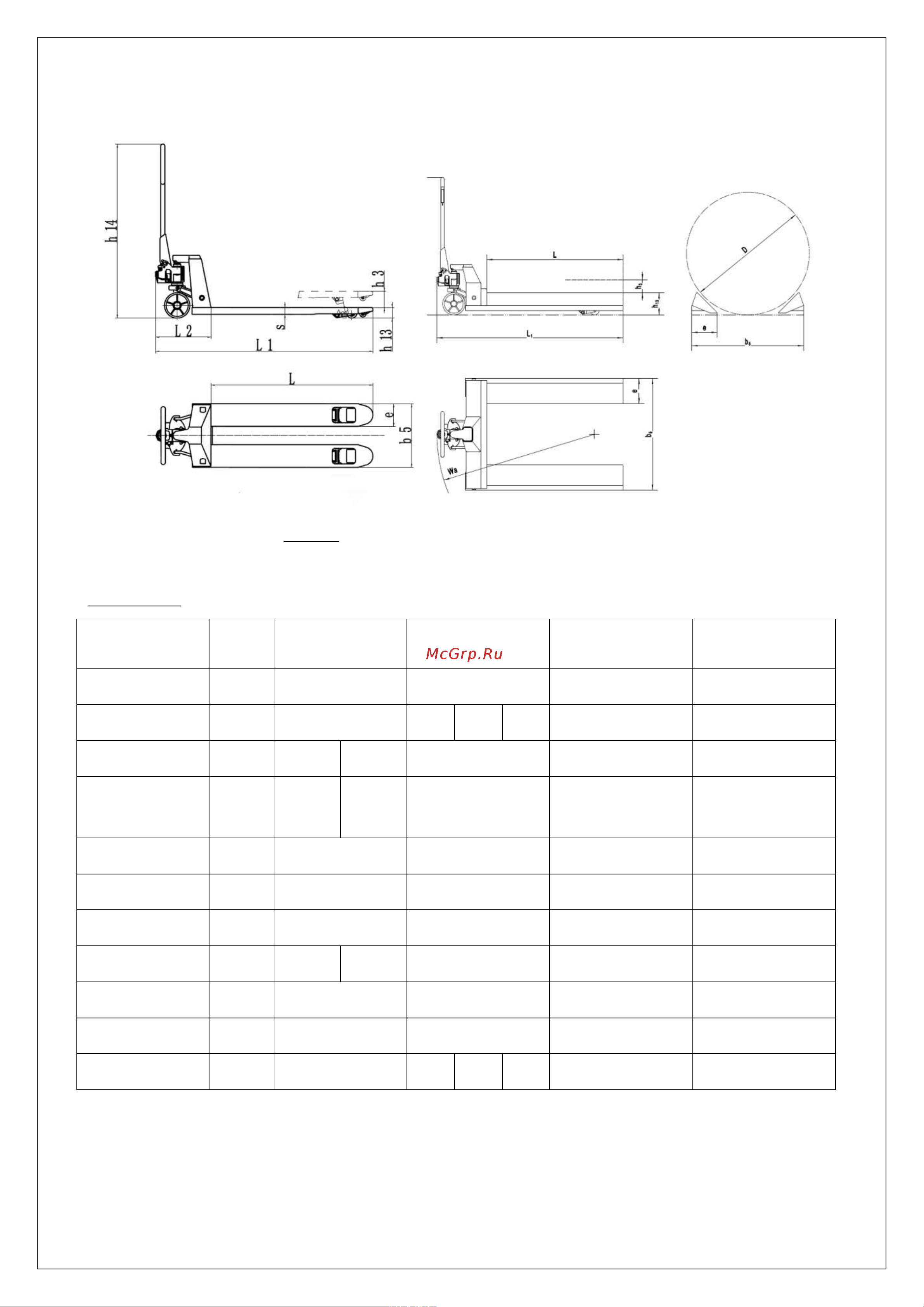 Noblelift AC25 4 мм 540x800, PU+PU, tandem 200019 Руководство по эксплуатации NOBLELIFT AC25 онлайн [7/20] 868992