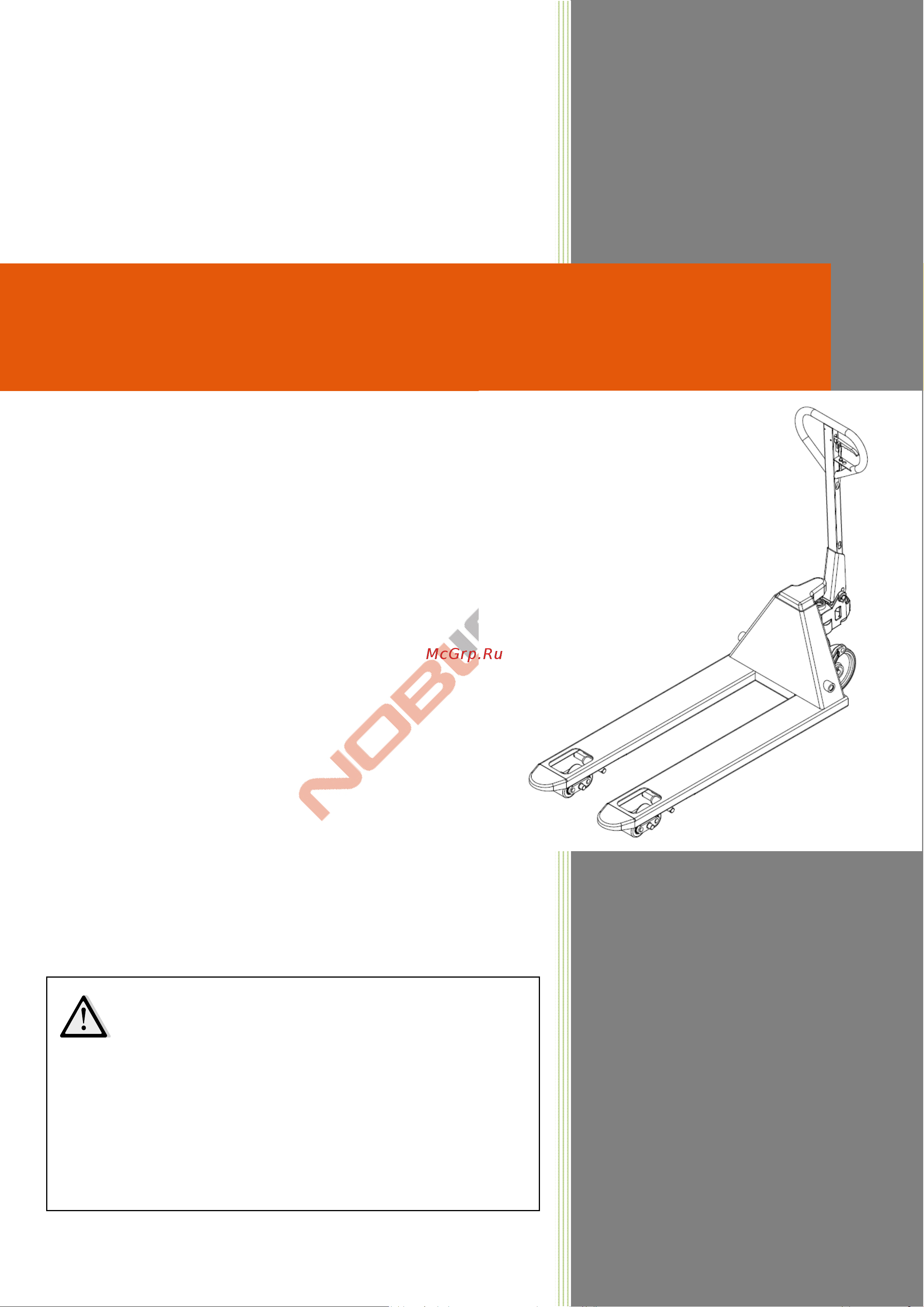 Noblelift ACL35 540x1800mm PU+PU, tandem 1355401800 Инструкция к товару онлайн