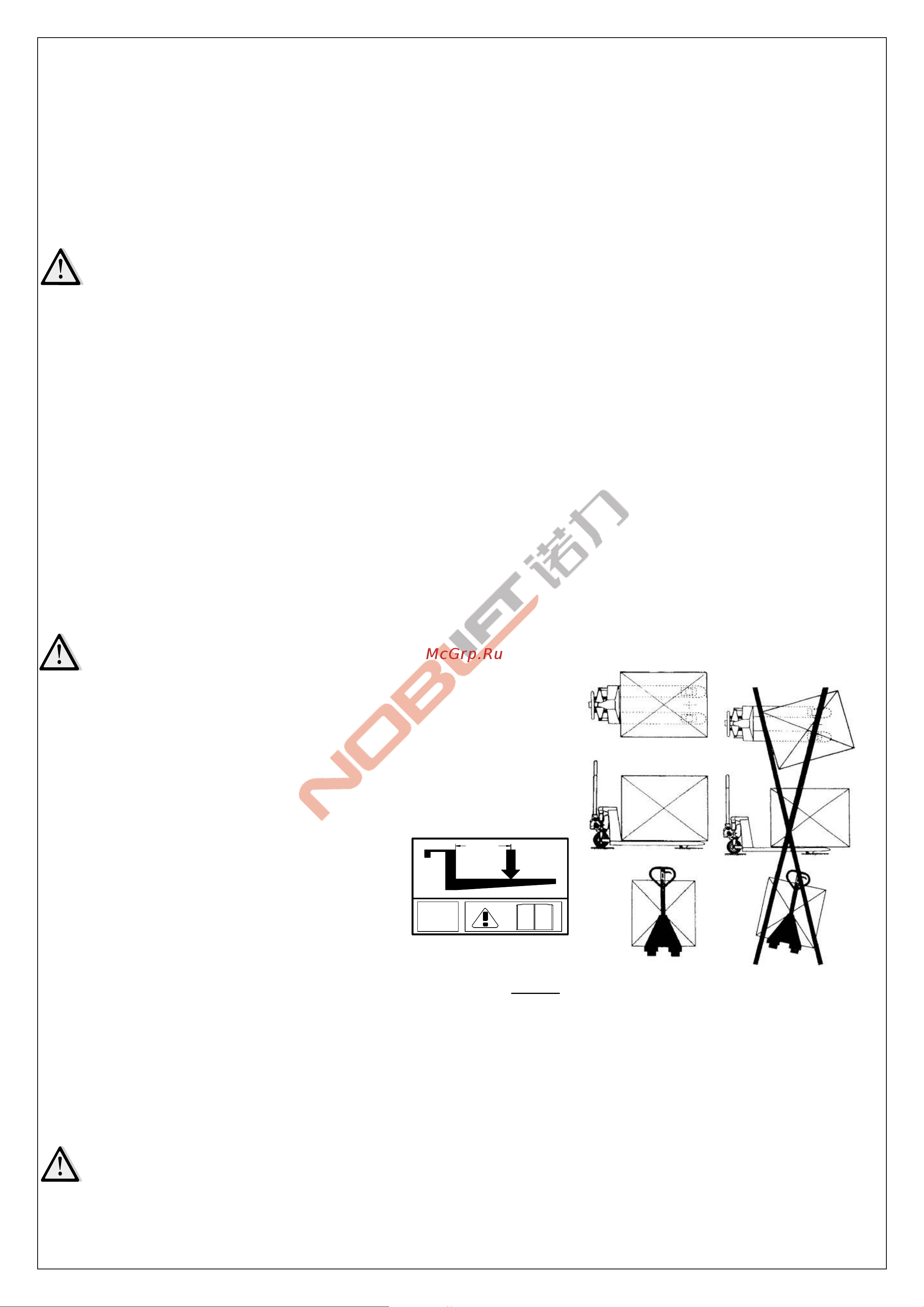 Noblelift ACL35 540x1800mm PU+PU, tandem 1355401800 Инструкция к товару онлайн [13/20] 869013
