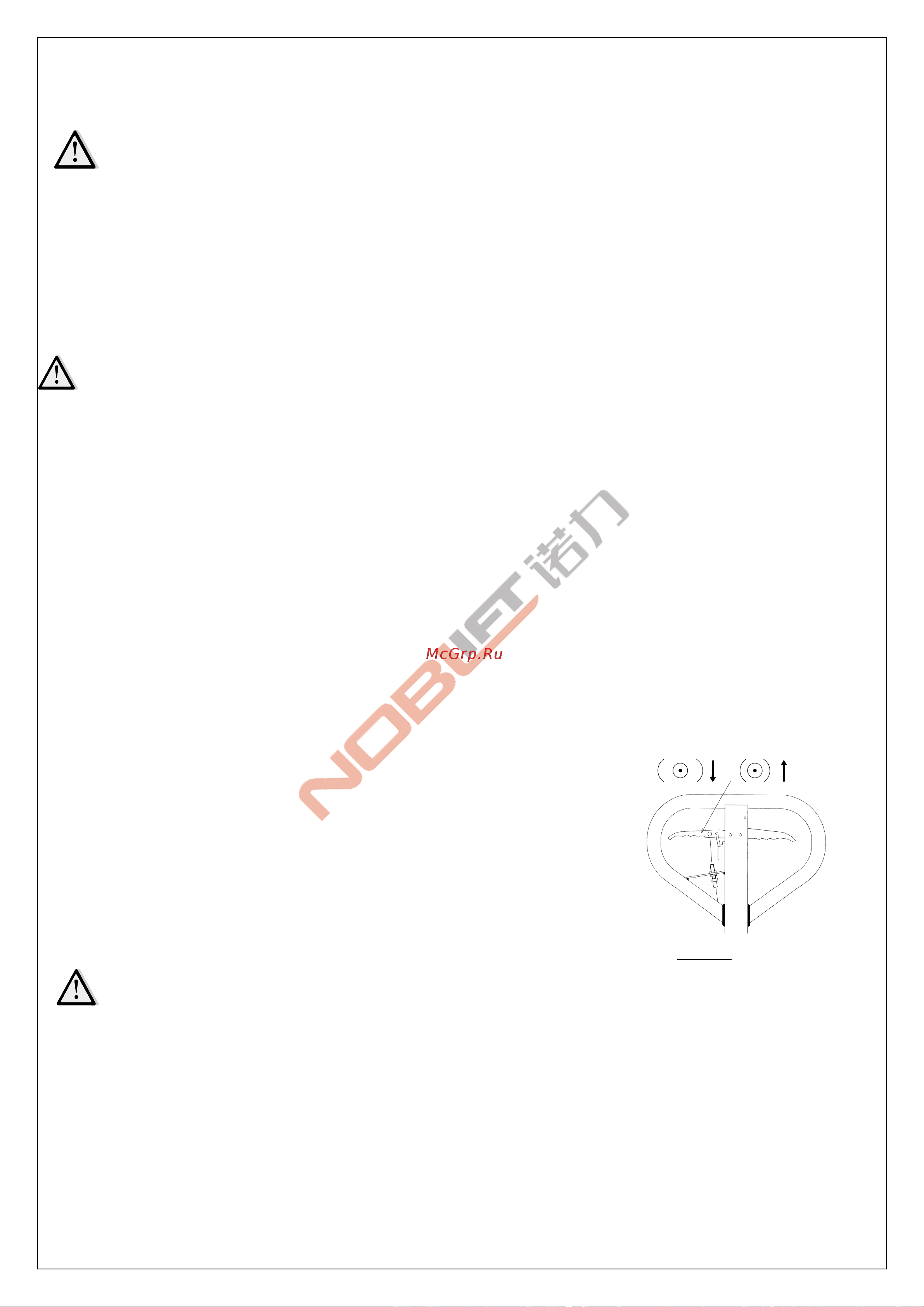 Noblelift ACL20 540x1800, PU+PU, tandem 1205401800 Инструкция к товару онлайн [14/20] 869006