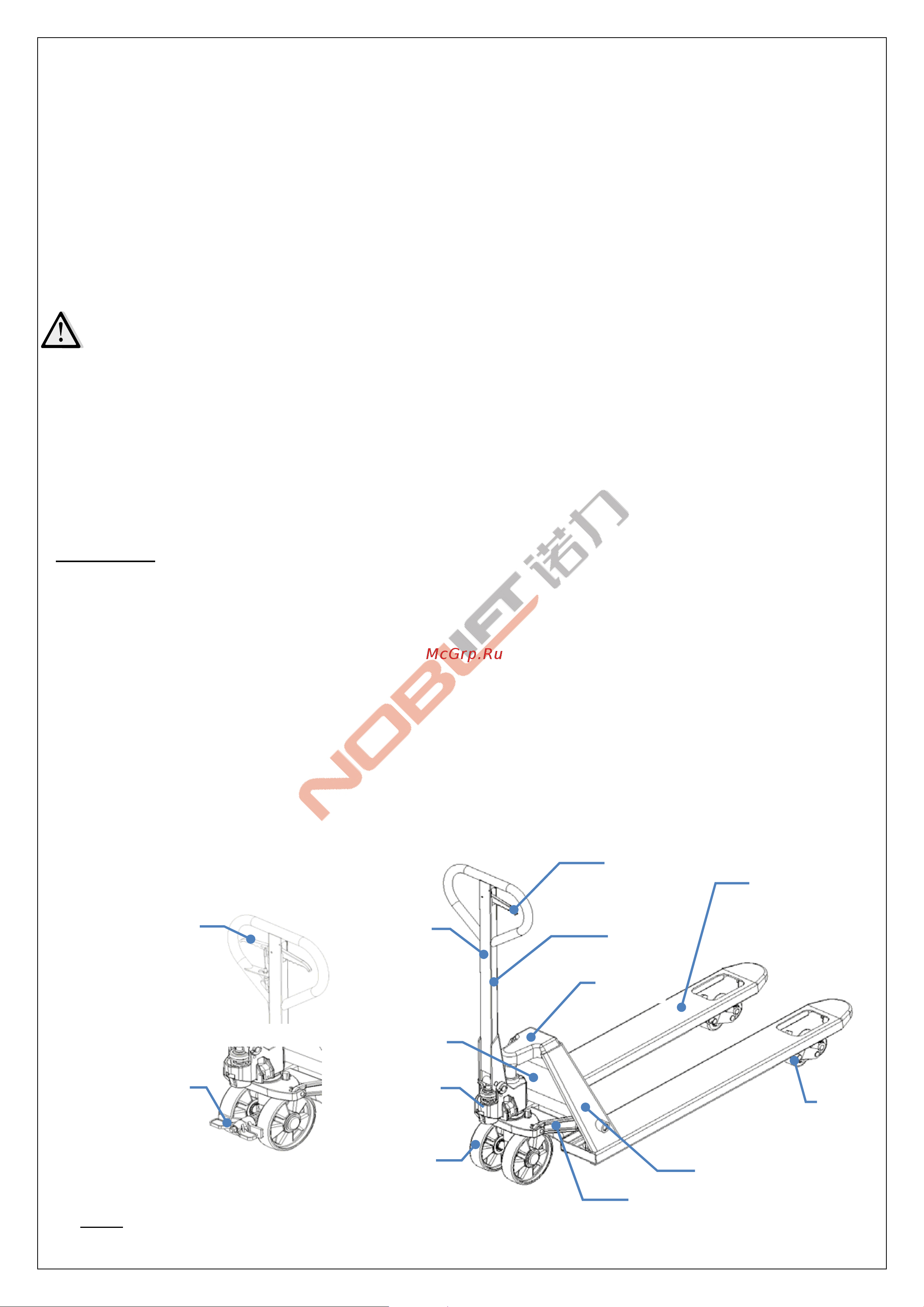 Noblelift ACL35 540x1800mm PU+PU, tandem 1355401800 Инструкция к товару онлайн [6/20] 869013