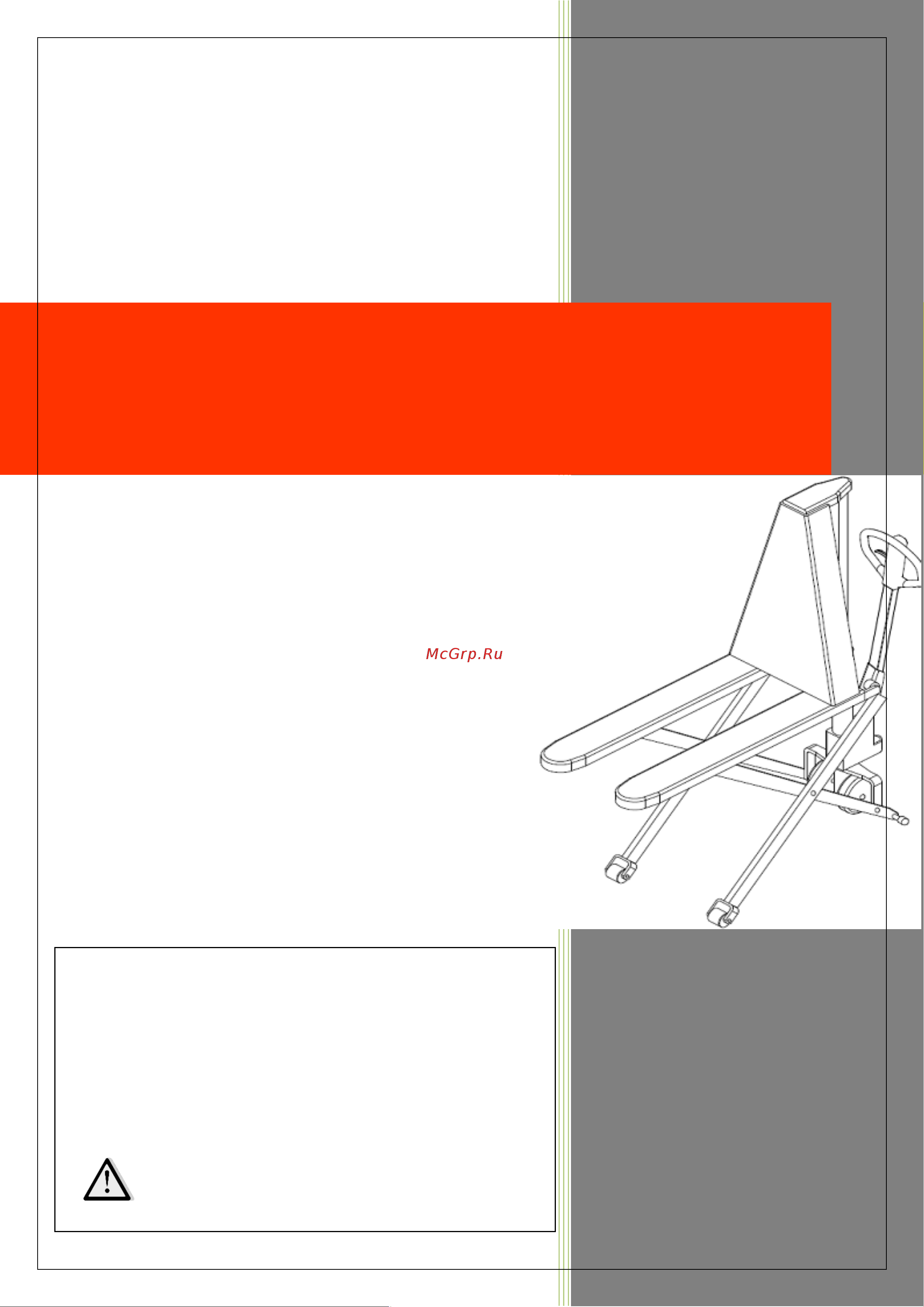 Noblelift ACX10M 540x1170, PU+PU, handle A 200057 Руководство по эксплуатации Noblelift ACX 10M онлайн