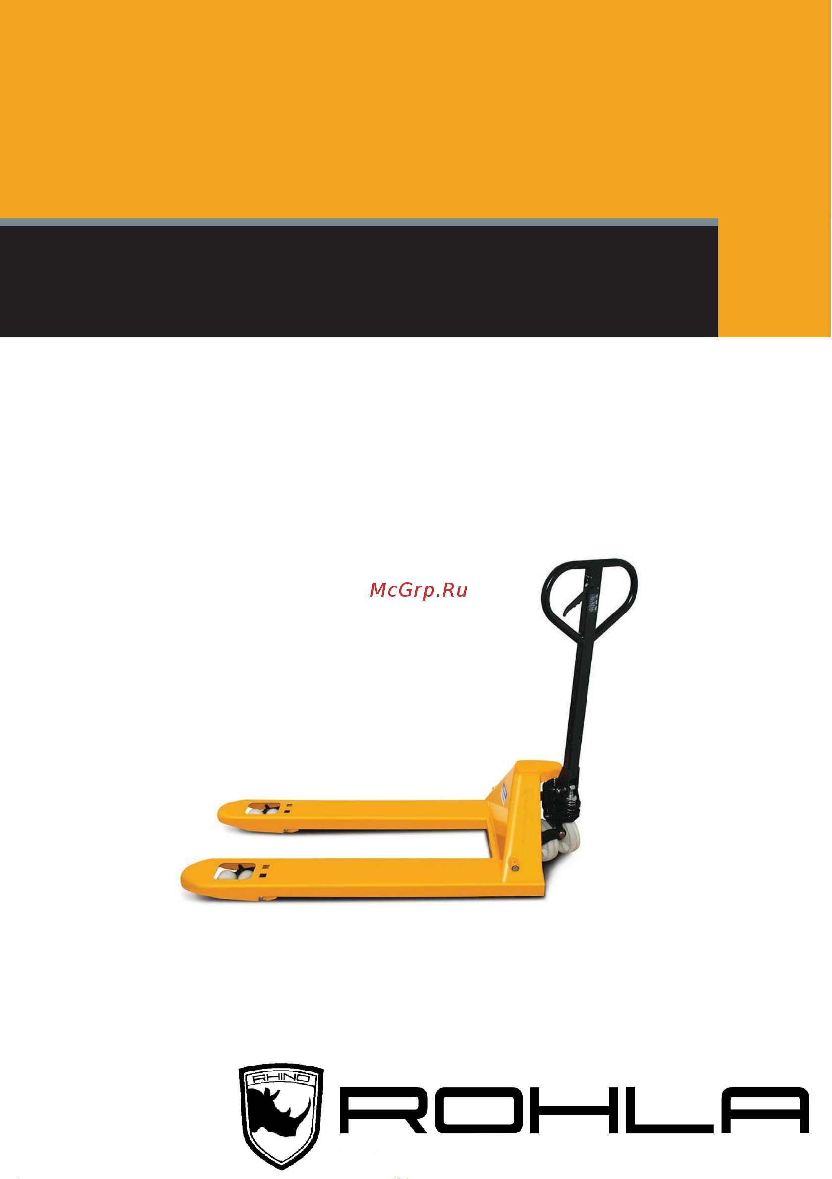 Rhino Plus 80SPDP Инструкция онлайн