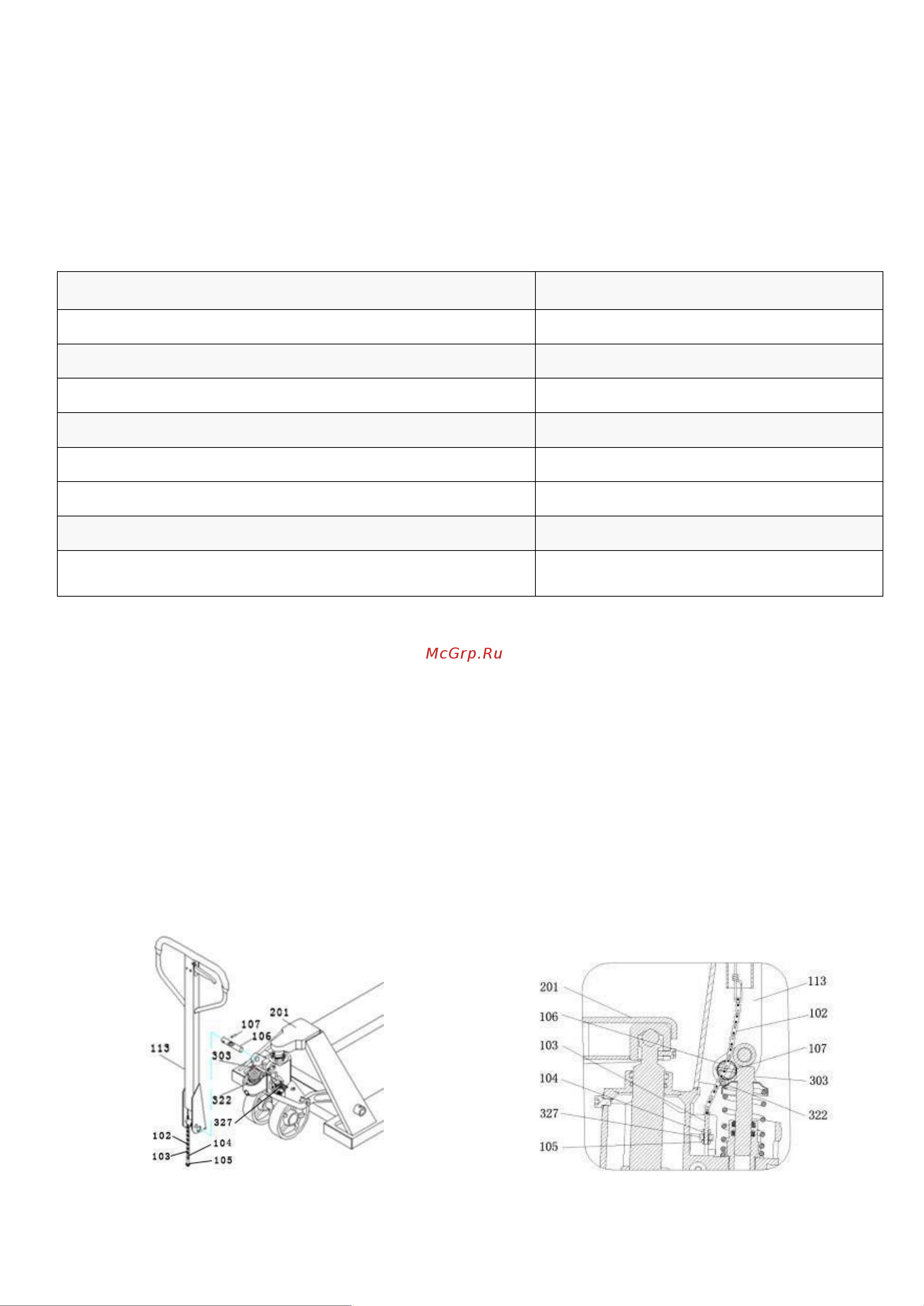 STARTUL Auto 3 т ST8048-03 Инструкция онлайн [2/4] 869048