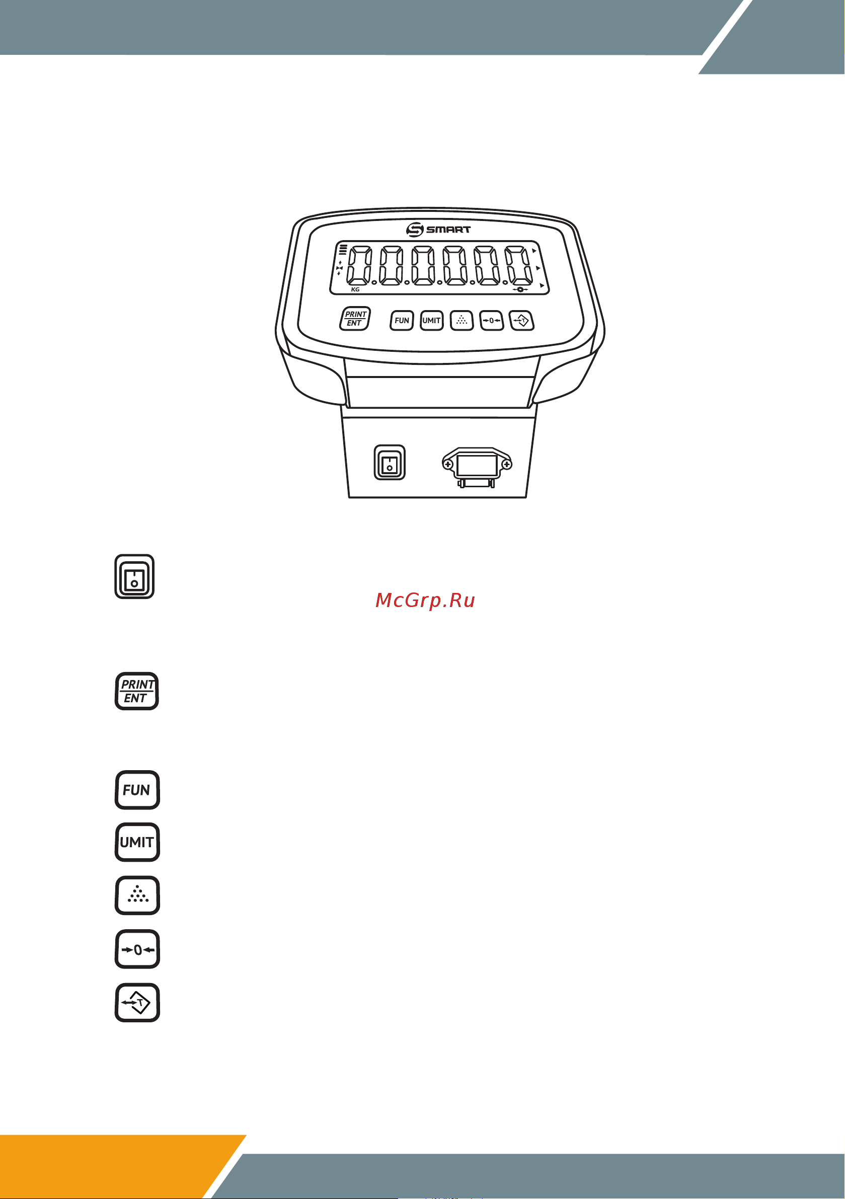 Rhino 2.5SE Инструкция онлайн [9/13] 869054