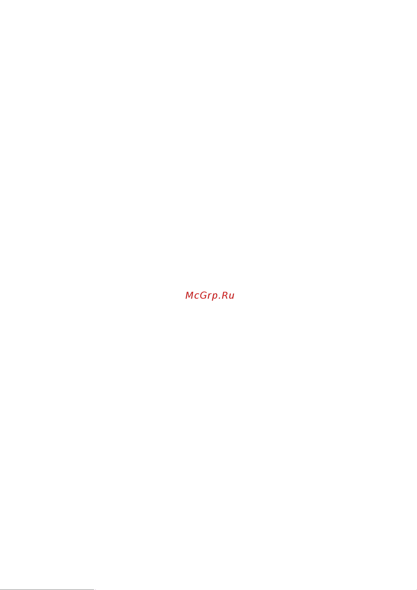 Тор RHP 2500, 1150х540 мм 11825 Инструкция к рохле TOR 11825 онлайн [5/5] 869077