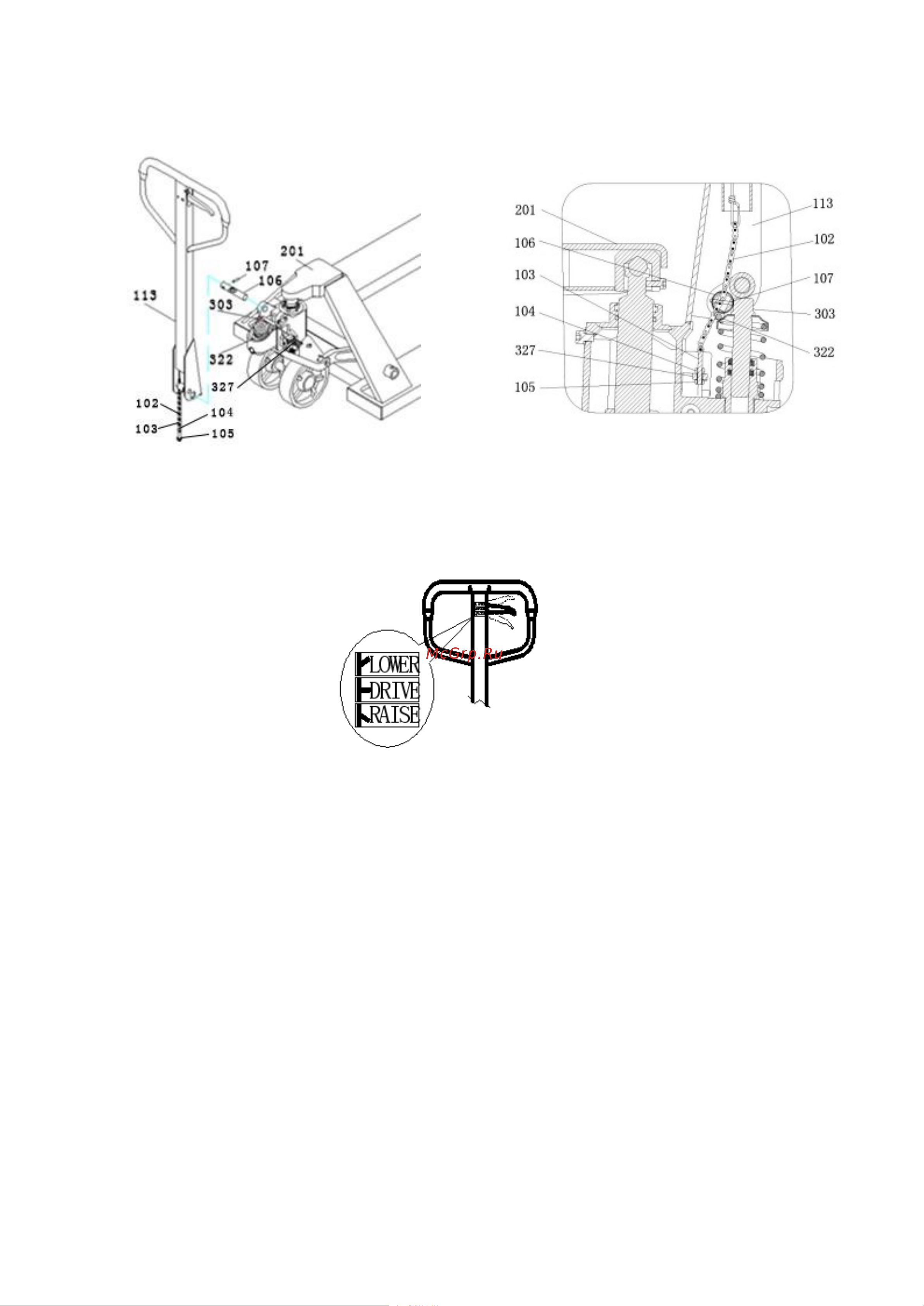 Тор RHP 2500, 1800х550 мм 1182510 Инструкция к товару онлайн [5/14] 869080
