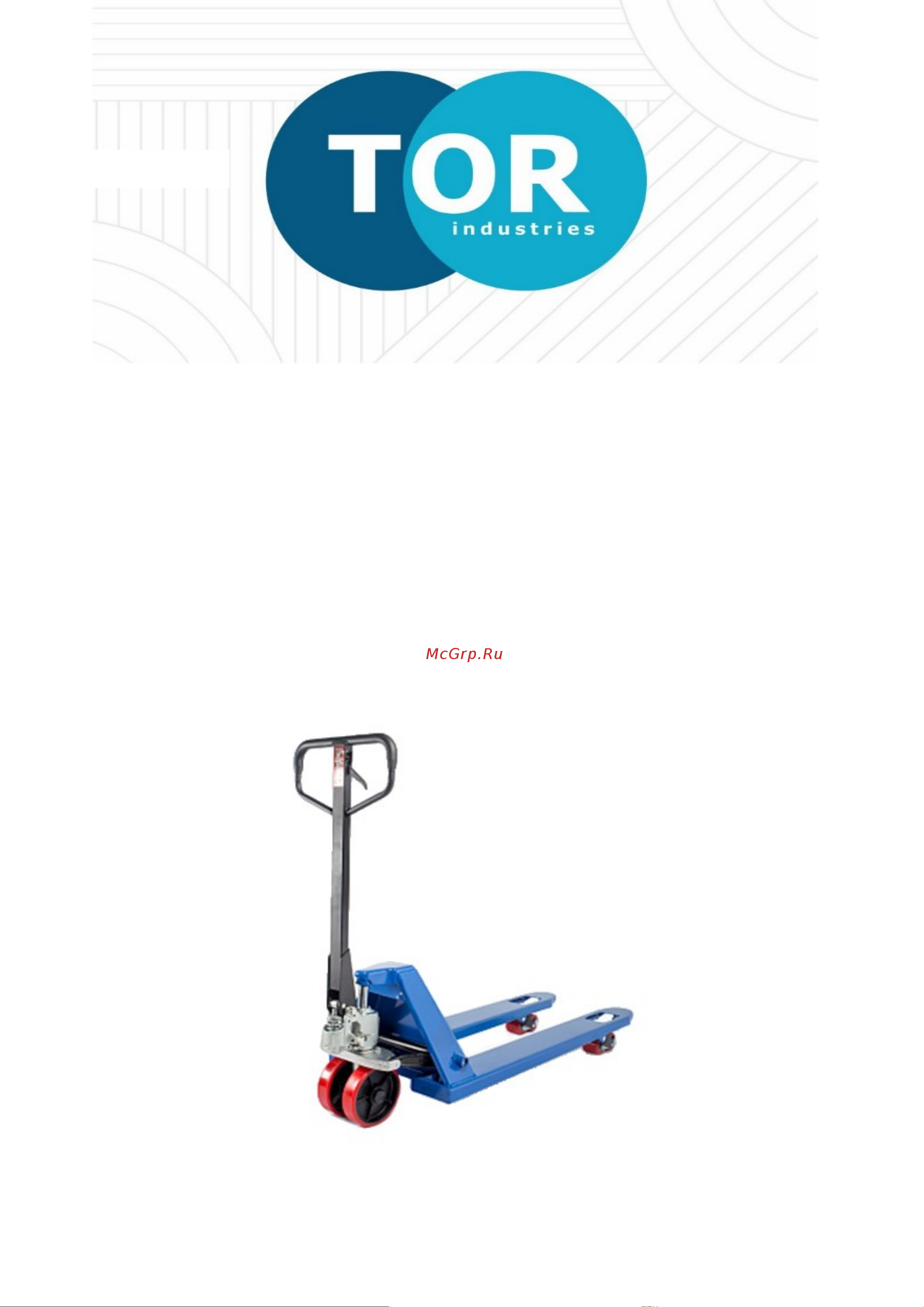 Тор RHP 2500, 800x550 мм 118258 Паспорт онлайн