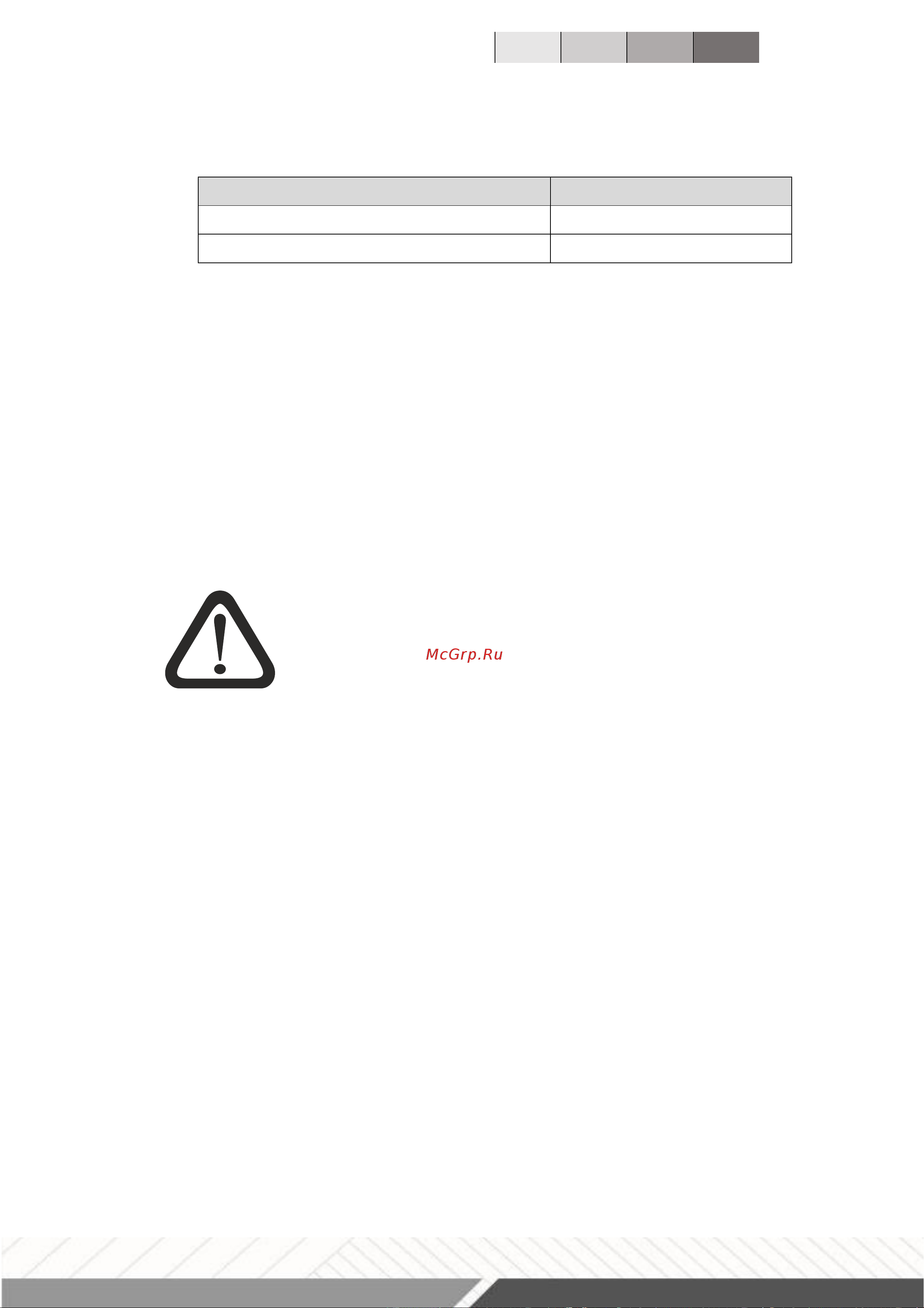 Тор XILIN г/п 2000 кг DB нейлоновые колеса 1010233 Паспорт онлайн [14/18] 869098