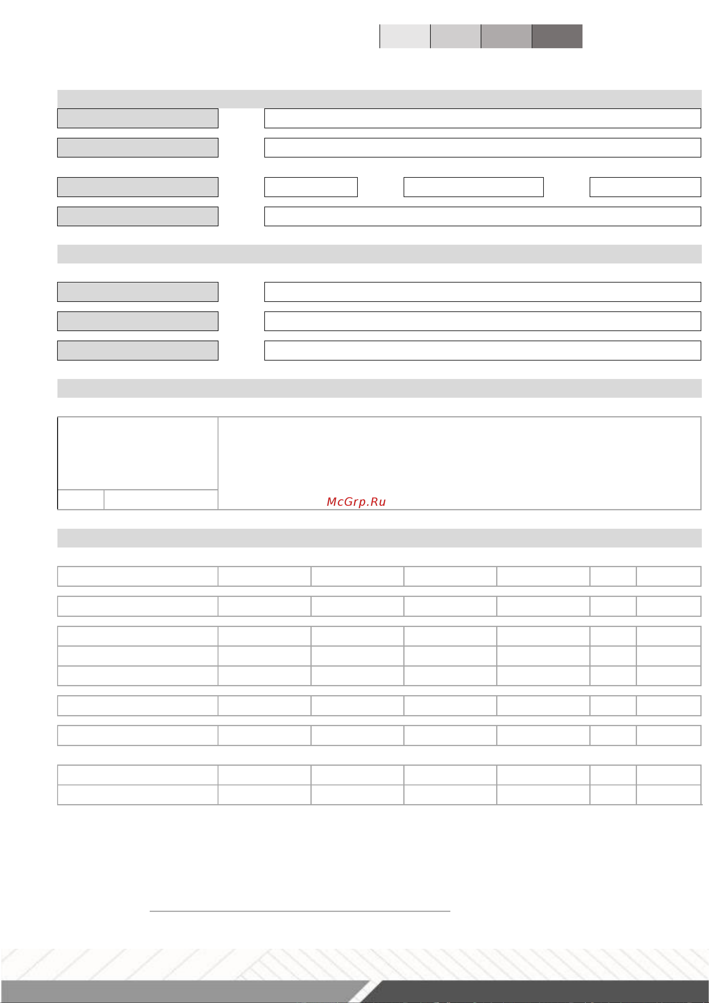 Тор XILIN г/п 2000 кг DB резиновые колеса 1006380 Паспорт онлайн [15/18] 869099