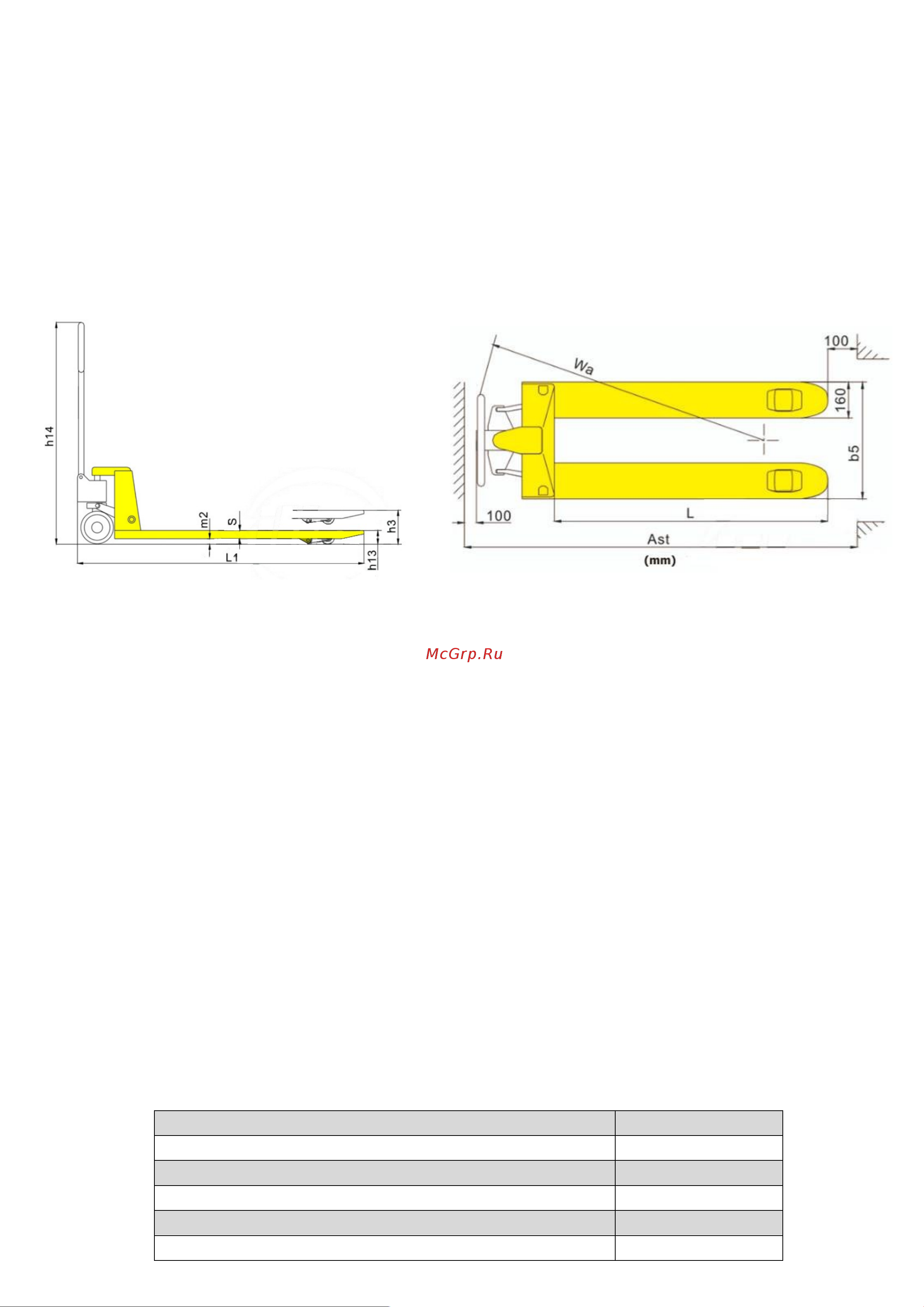 Xilin г/п 2500 кг DF-III 1005149 Инструкция к товару онлайн [3/14] 869108