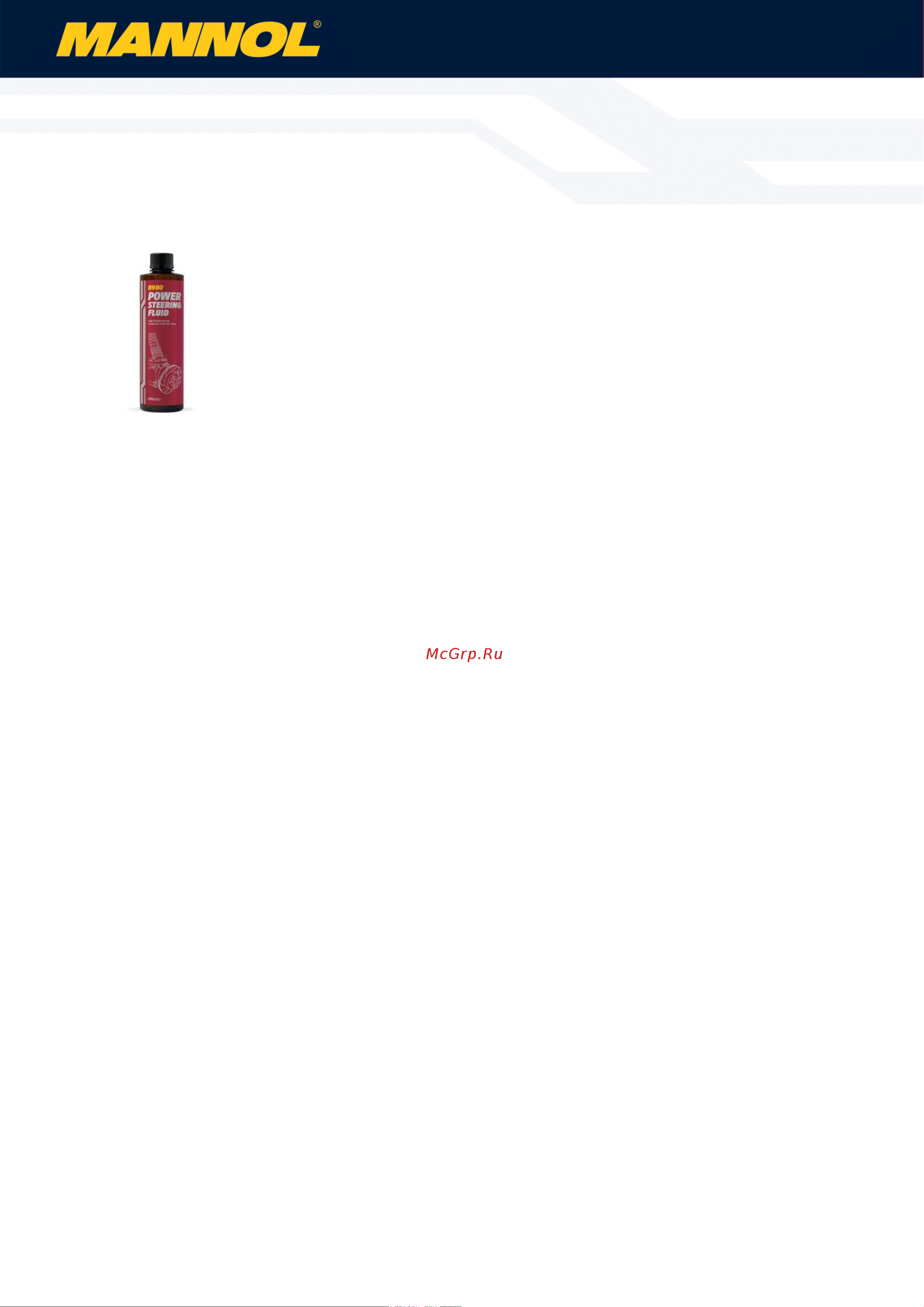 MANNOL 2494 POWER STEERING FLUID онлайн