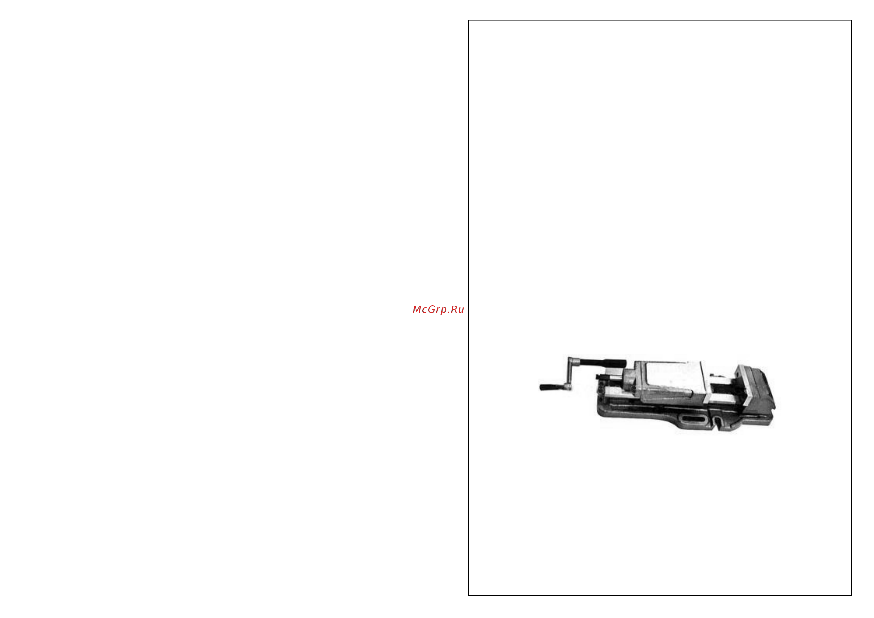 CNIC Q52150L 152 мм, ход 320 мм, HRC 50-60 32637 Инструкция к CNIC Q52150L 32637 онлайн