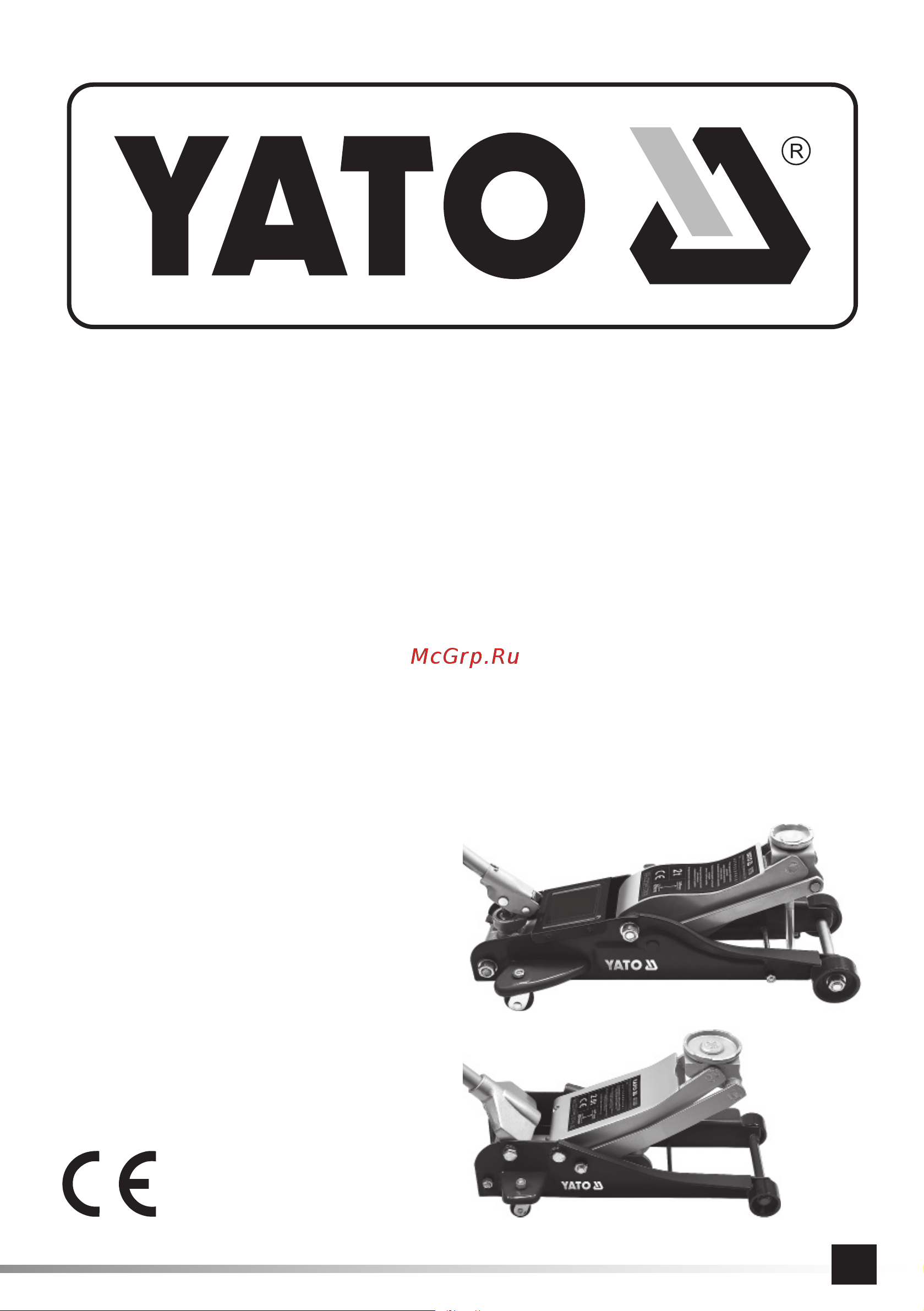 Yato 2,0 т, 89-359 мм, подкатной YT-1720 Инструкция по эксплуатации онлайн