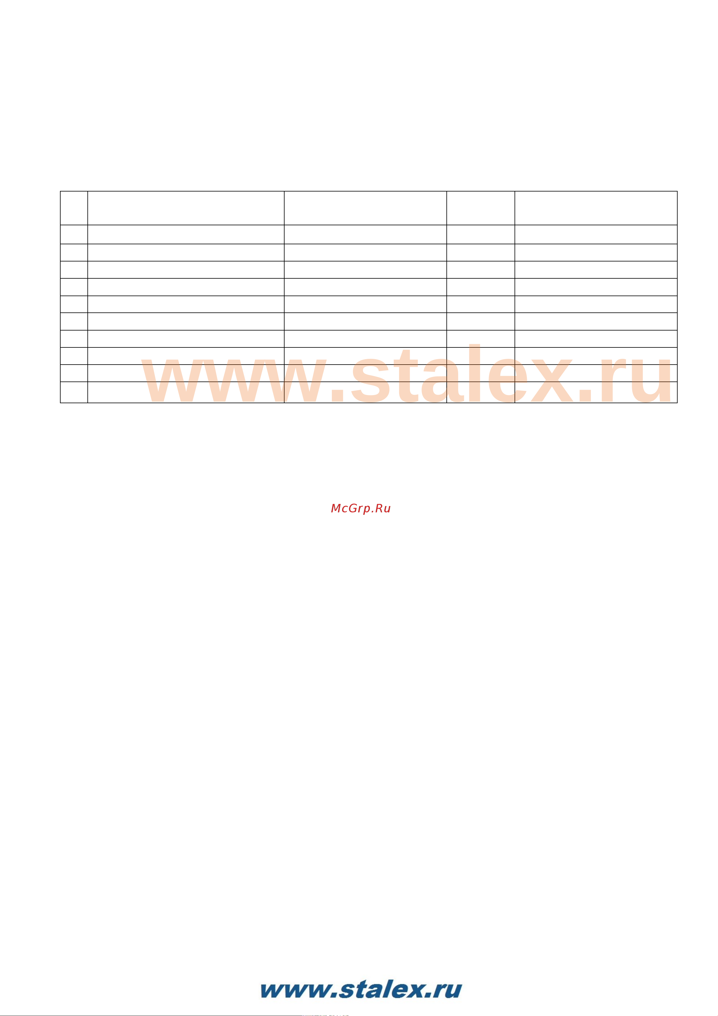 Stalex HPB-790 382003 Инструкция к Stalex HPB-790 382003 онлайн [11/11] 869173