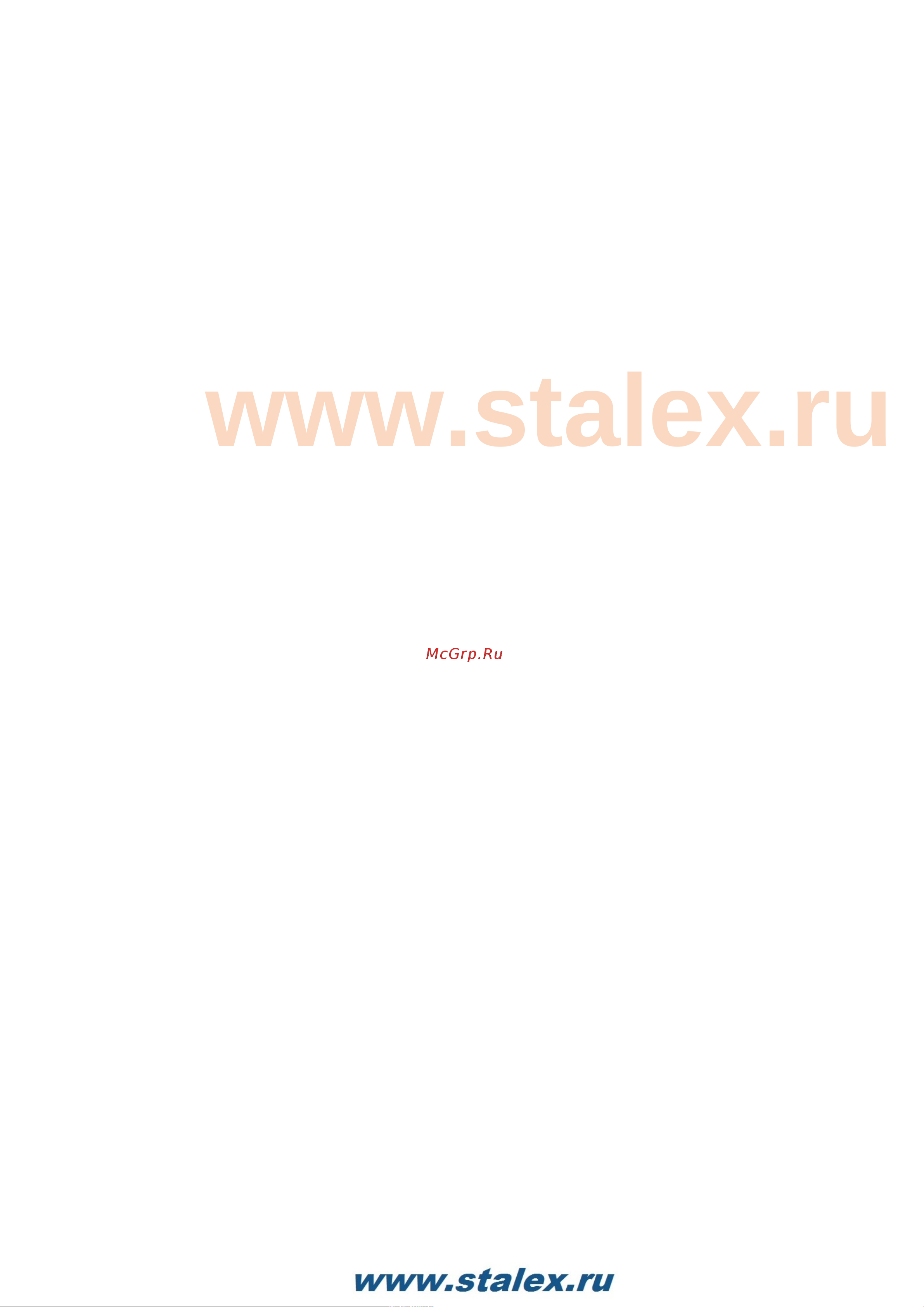 Stalex HPB-790 382003 Инструкция к Stalex HPB-790 382003 онлайн [2/11] 869173