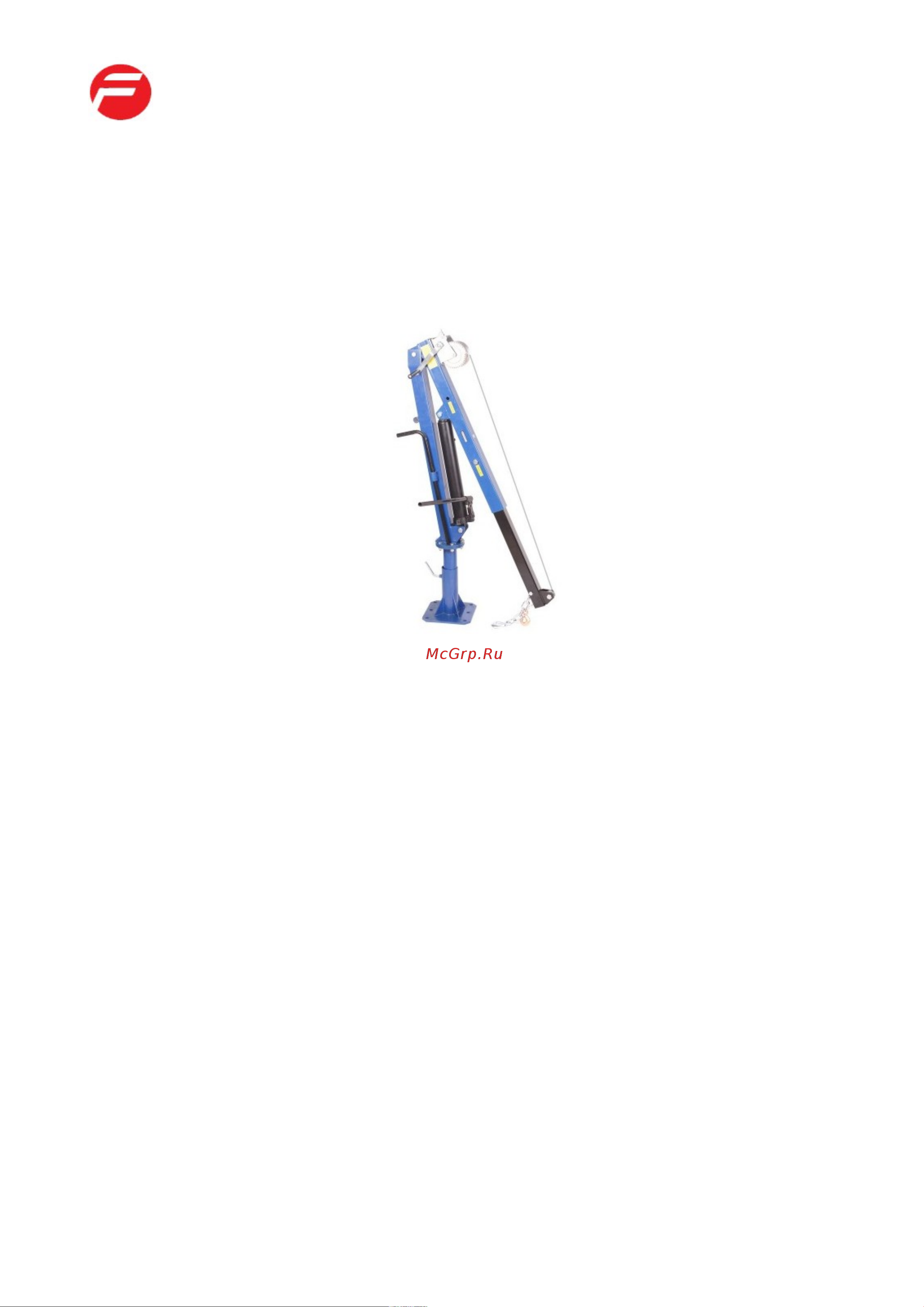 Forsage F-TR30604 BIG(1823) Инструкция к Forsage F-TR30604 BIG(1823) онлайн