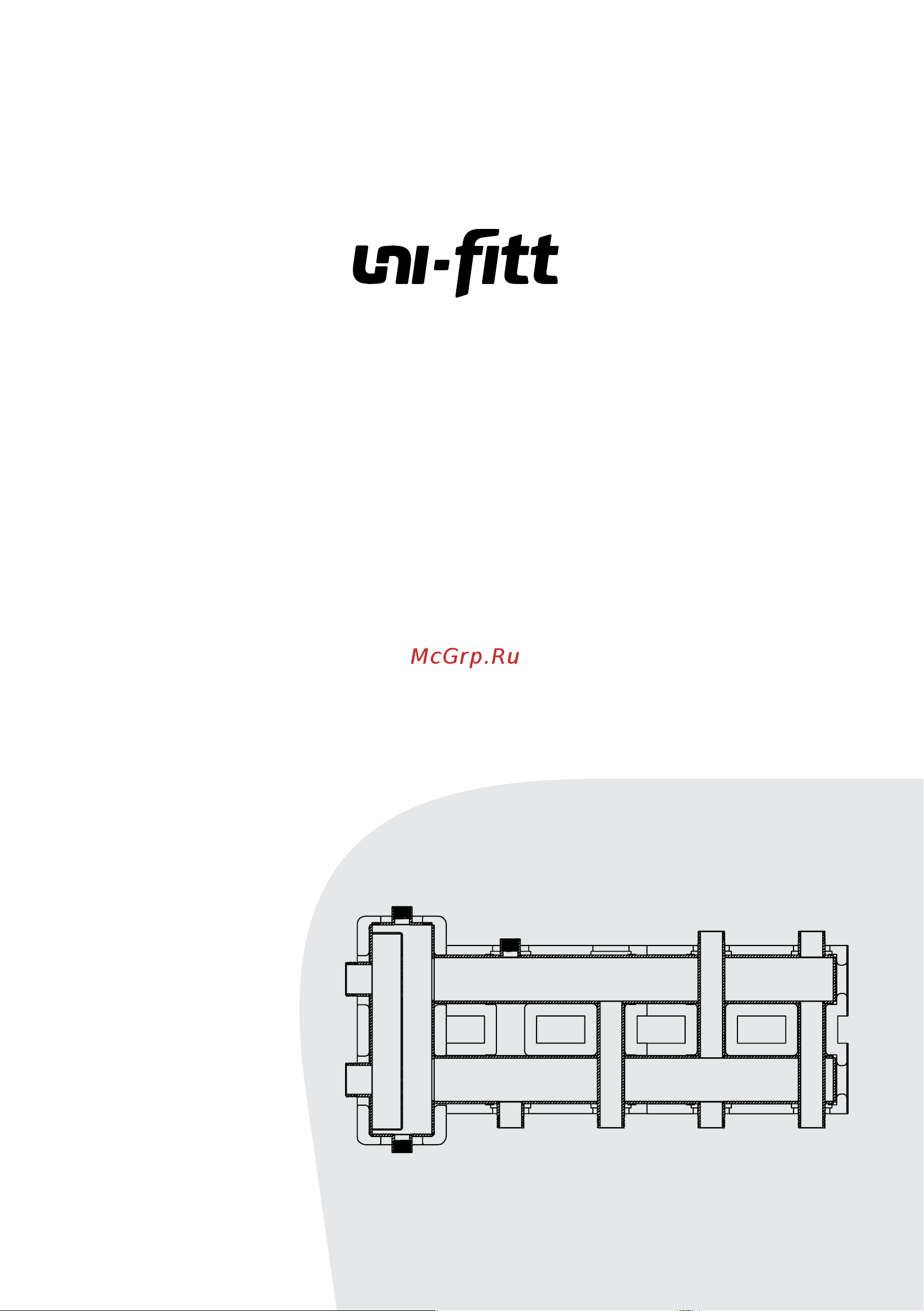 Uni-Fitt 2.6 м3/ч, вертикальный 439Z2640 Инструкция к Uni-Fitt 439Z2640 онлайн