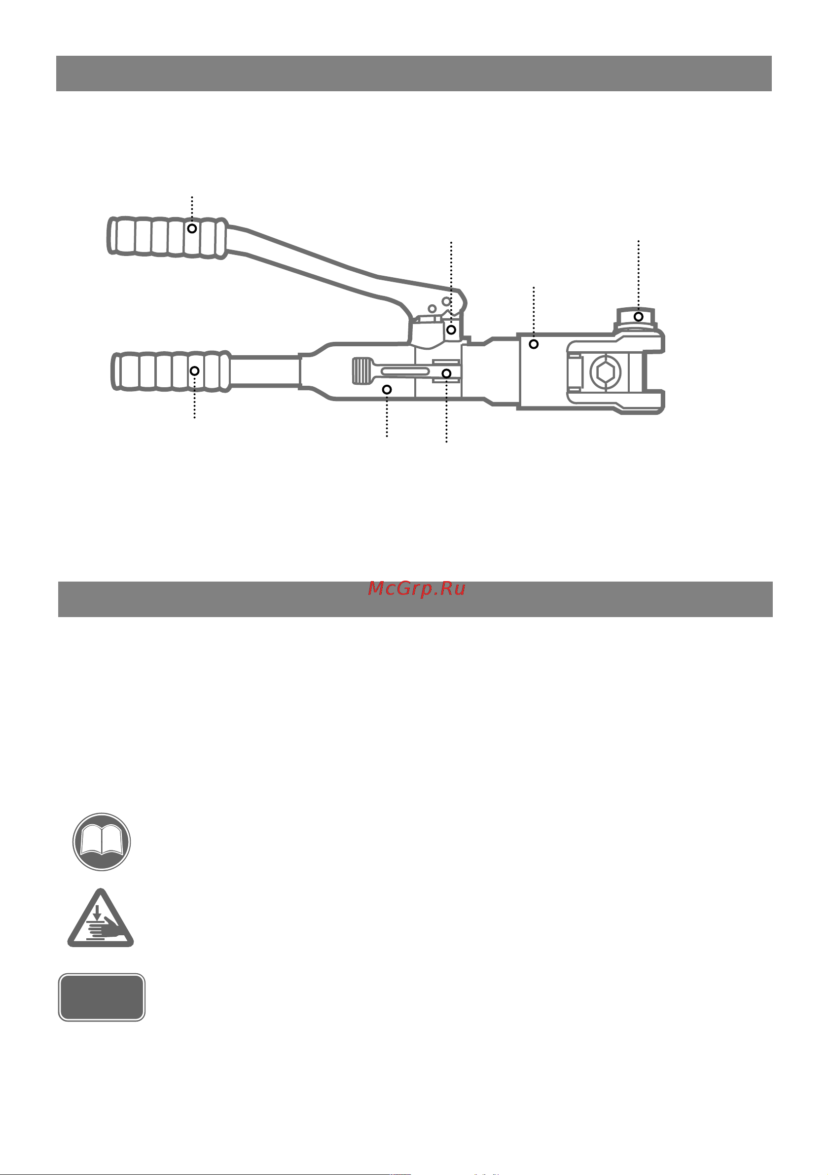 Квт ПГРс-300АМ 69282 Инструкция к КВТ ПГРс-300АМ 69282 онлайн [3/8] 869232