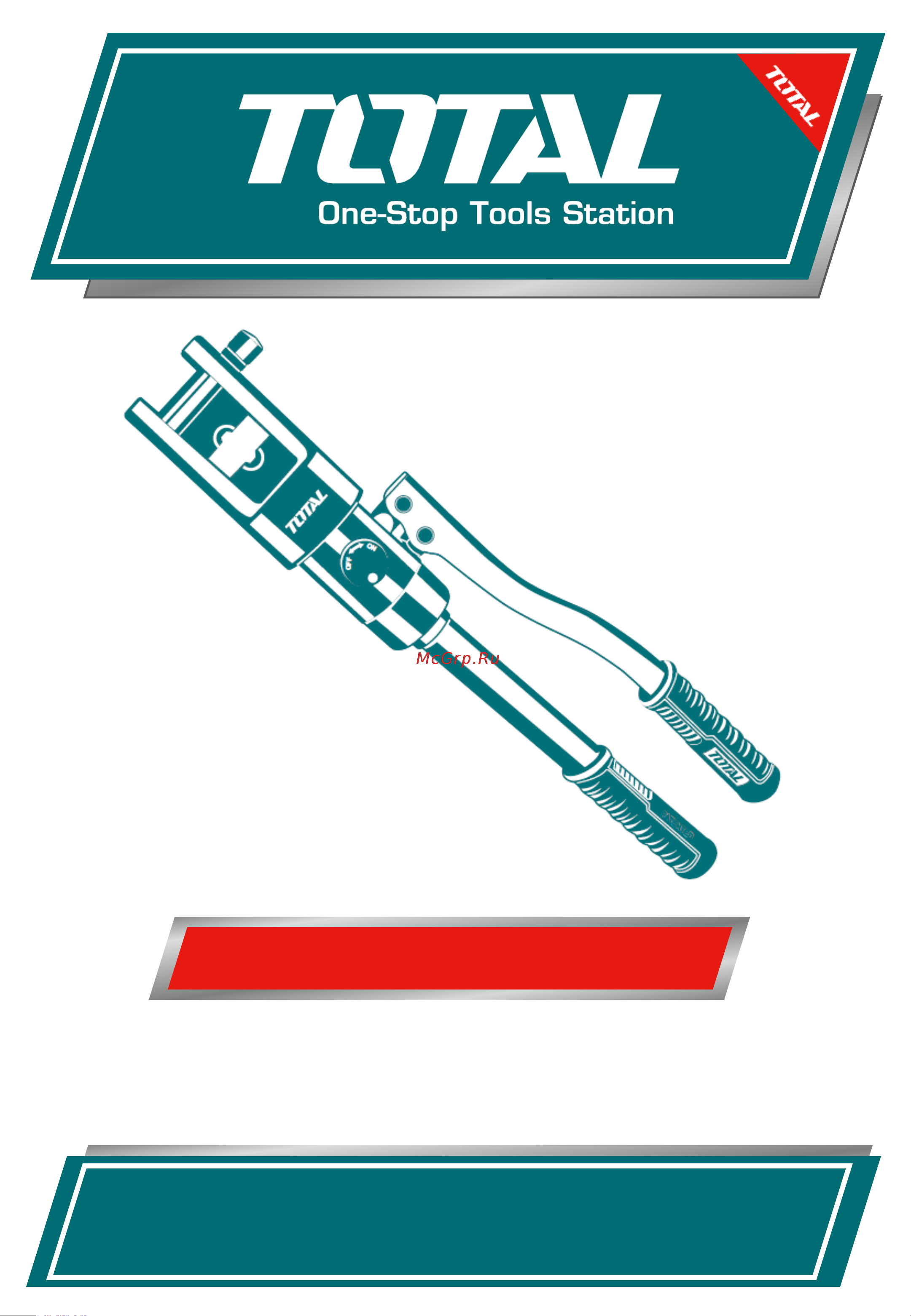 TOTAL THCT0240 Инструкция к TOTAL THCT0240 онлайн [8/8] 869234
