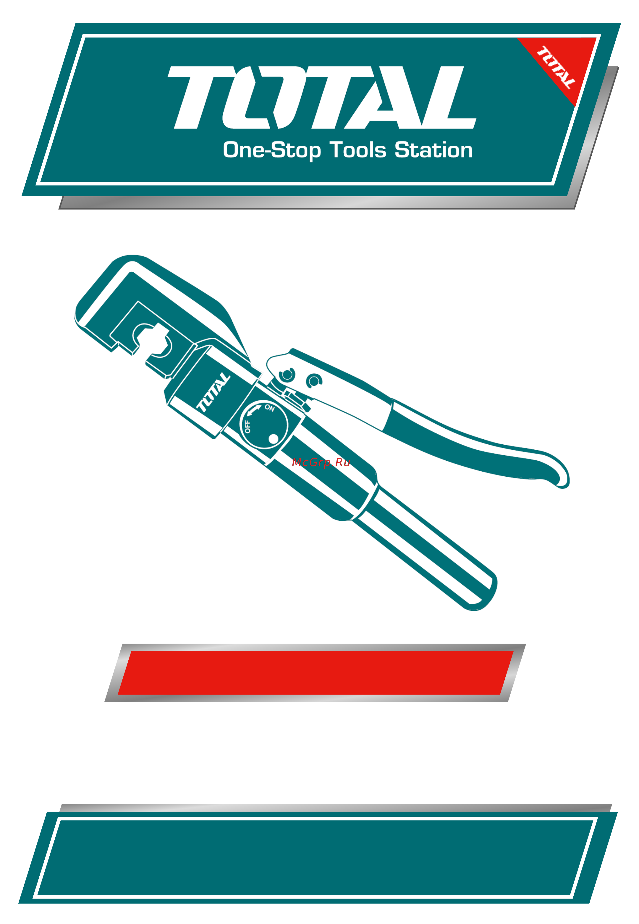 TOTAL THCT070 Инструкция к TOTAL THCT070 онлайн [8/8] 869235