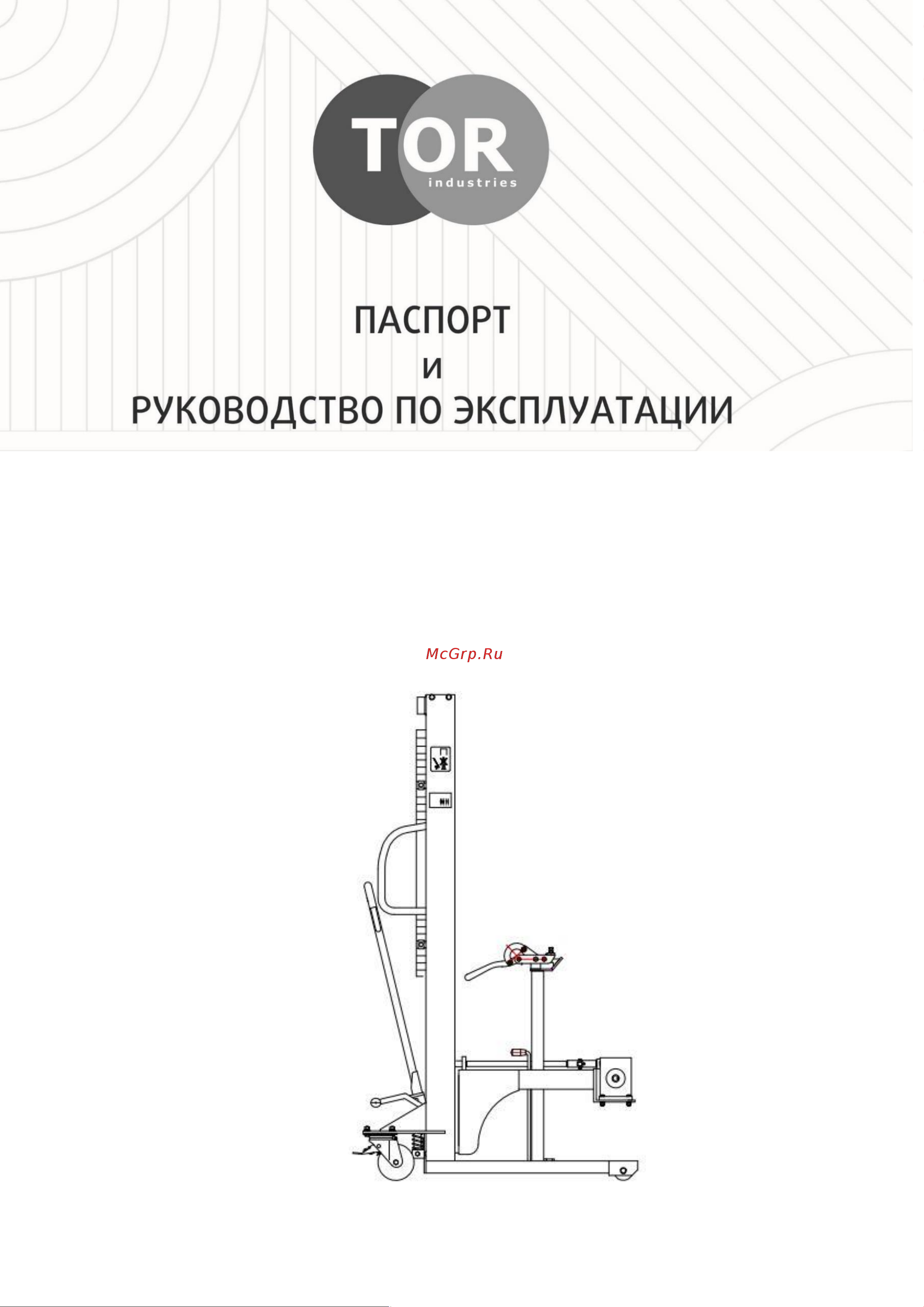 Тор 0,5 т, 3,0 м WDS500-3000 1007112 Инструкция к товару онлайн