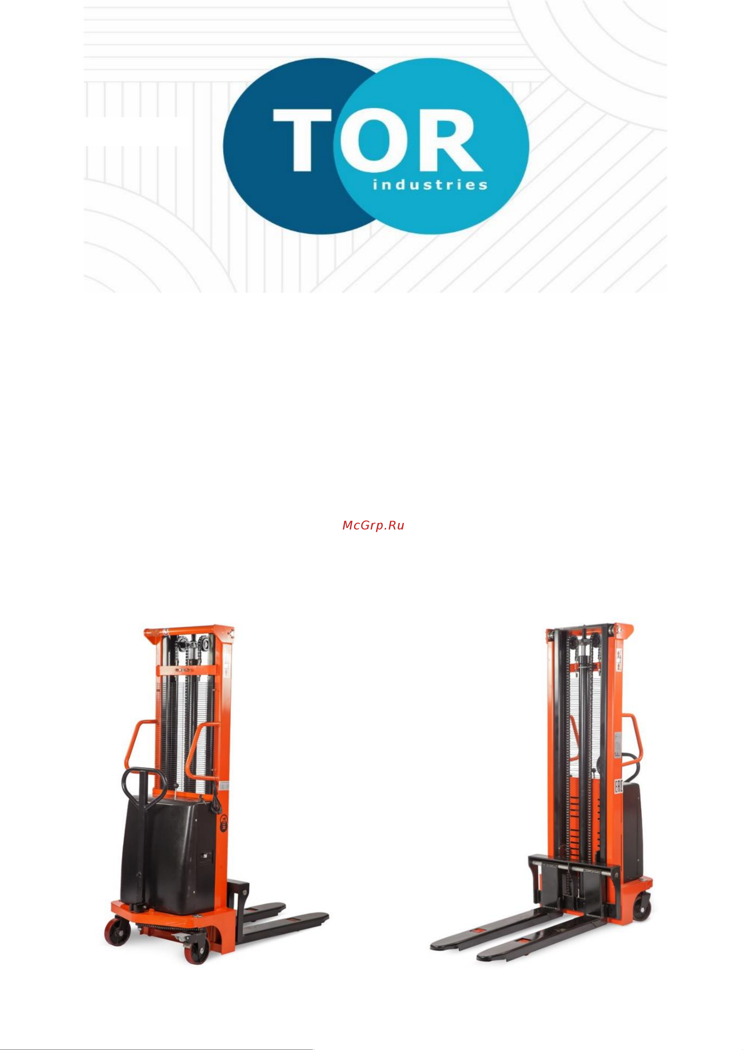 Тор г/п 3000 кг 1600 мм CTD 1006210 Инструкция онлайн