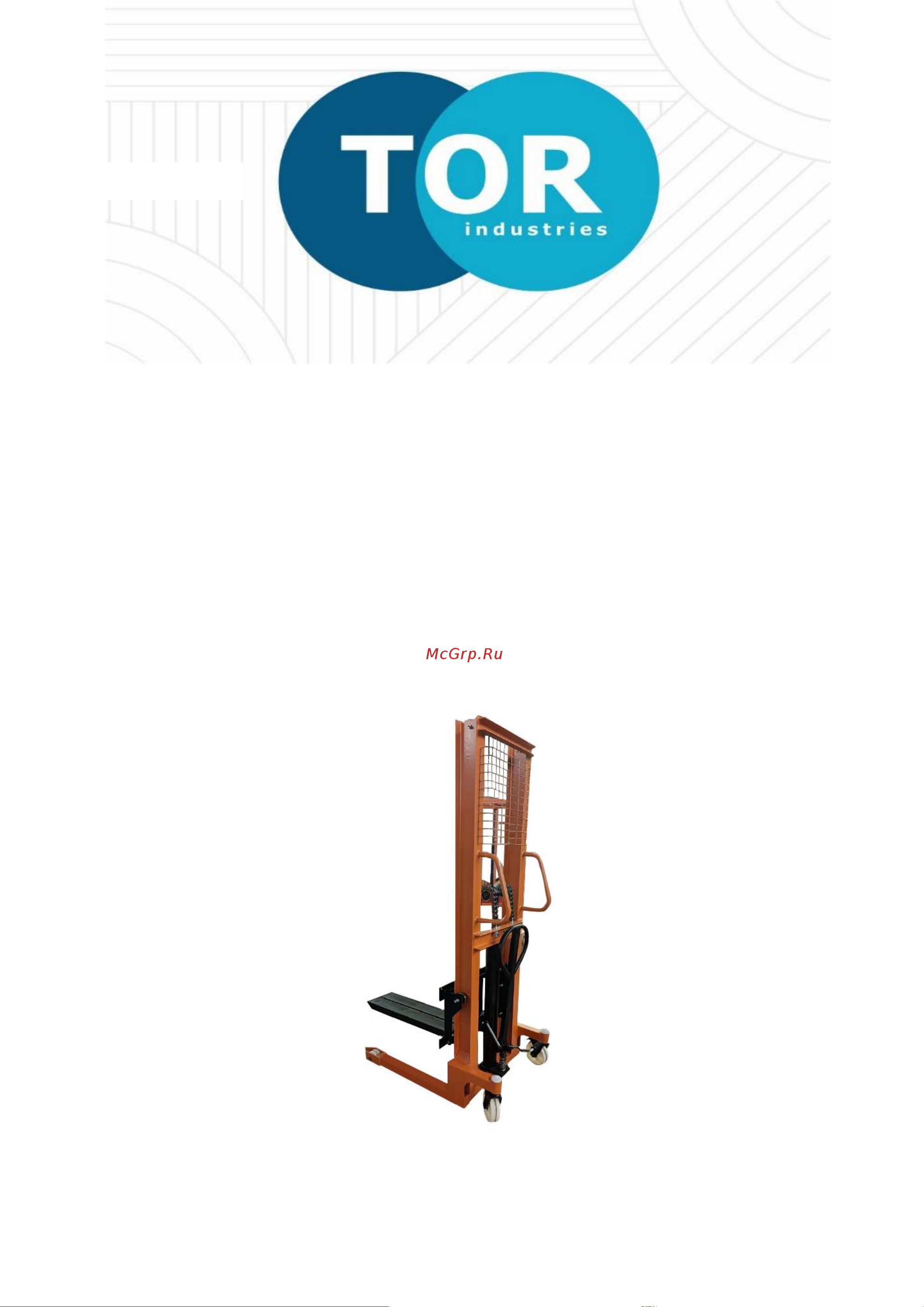 Тор CBT-2T 2 т, 1.6 м 1022049 Инструкция к товару онлайн