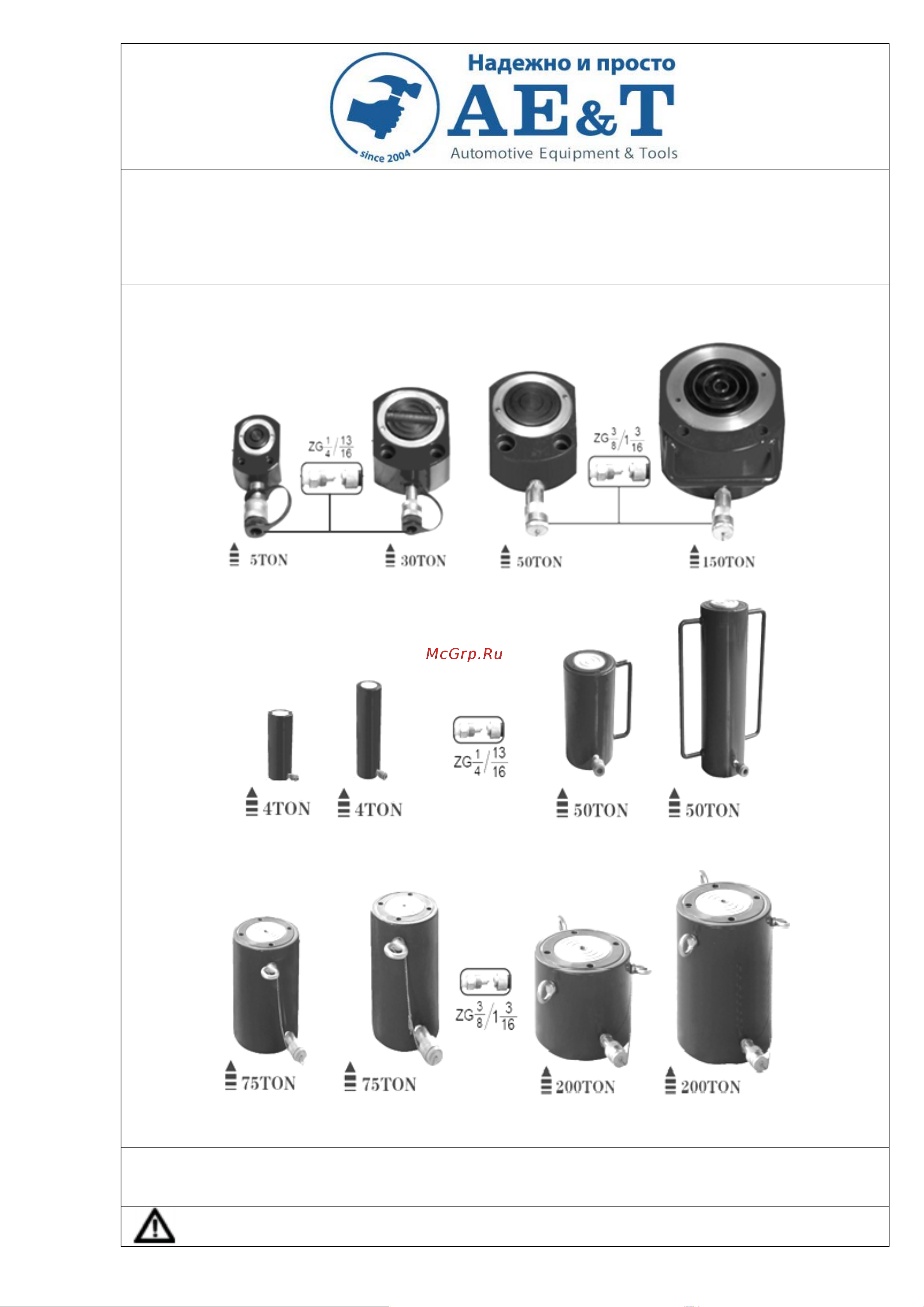 AE&T 30 т T06030A Инструкция онлайн