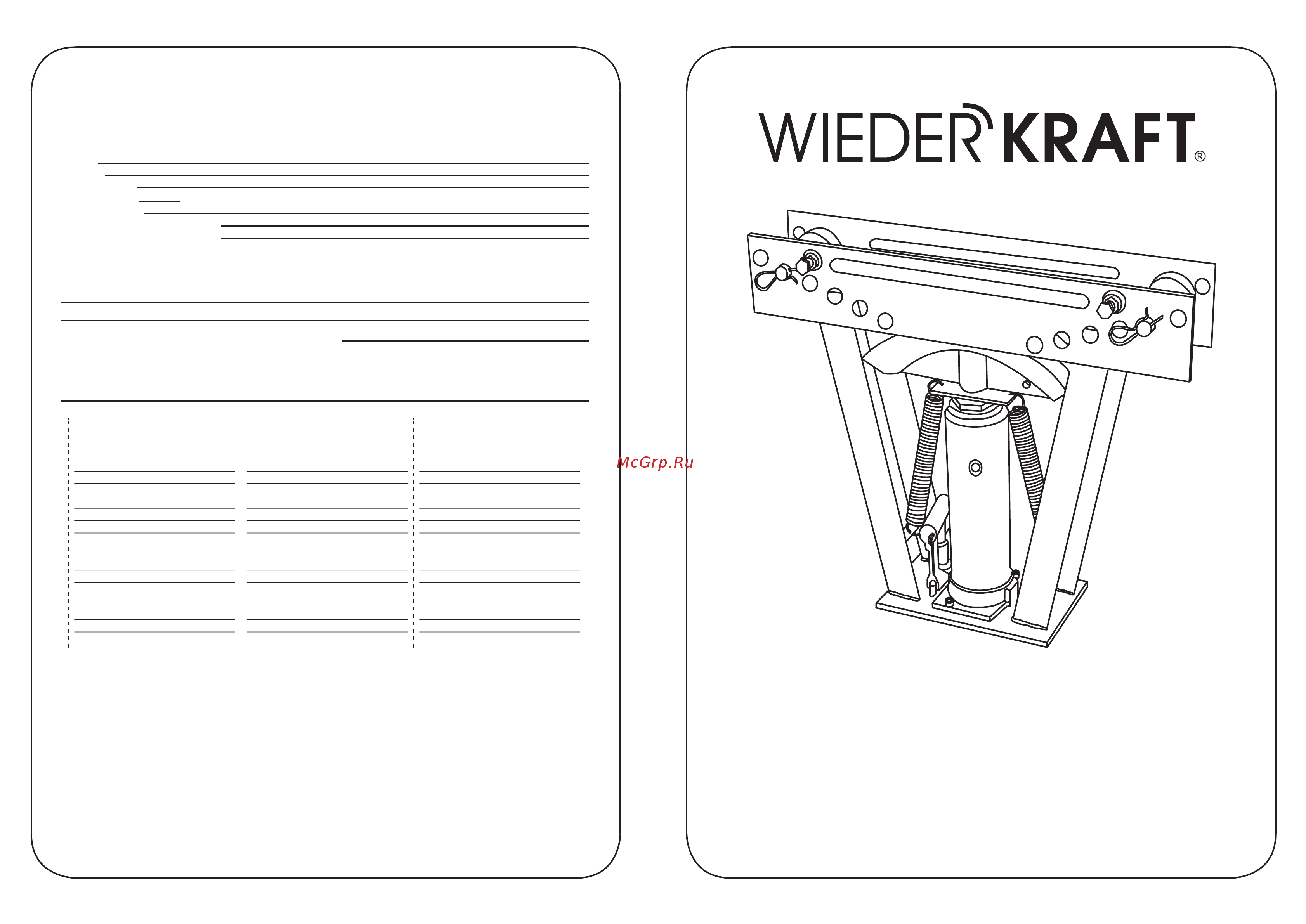Wiederkraft WDK-87016 Инструкция онлайн