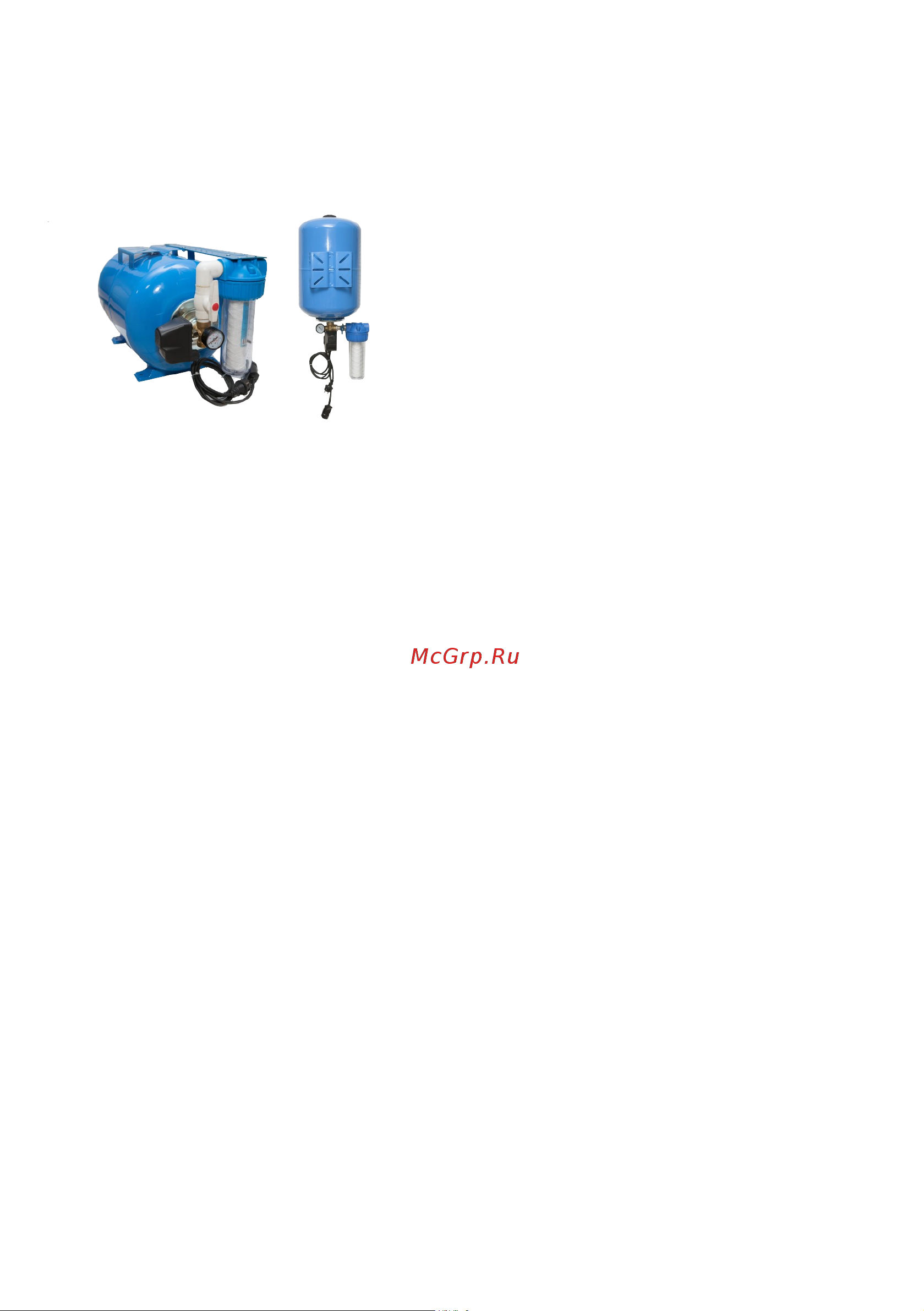 ETERNA Engineering eternavtb_av3c50 Паспорт онлайн [2/8] 869328