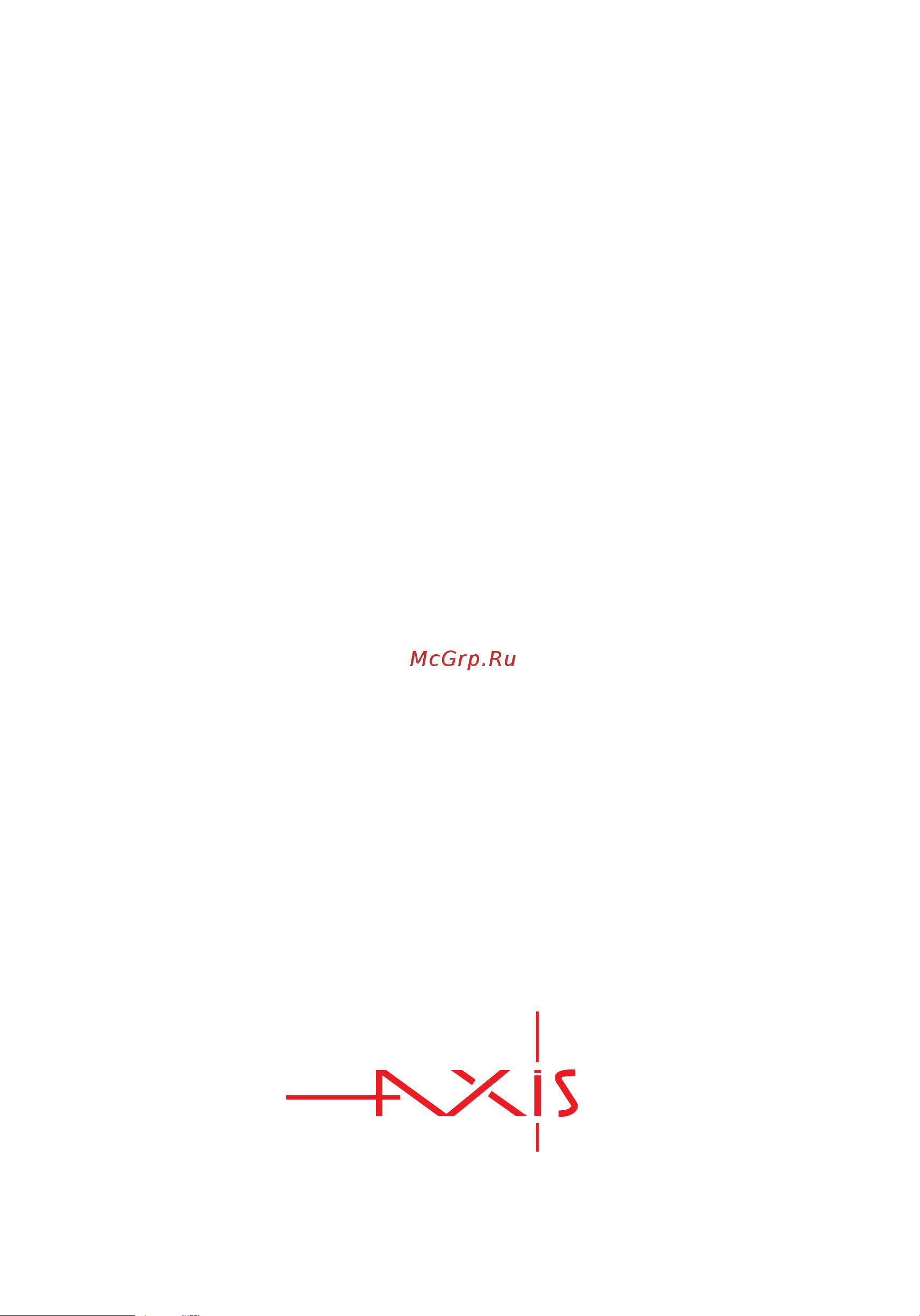 Axis WAV50_А Инструкция онлайн [8/8] 869329