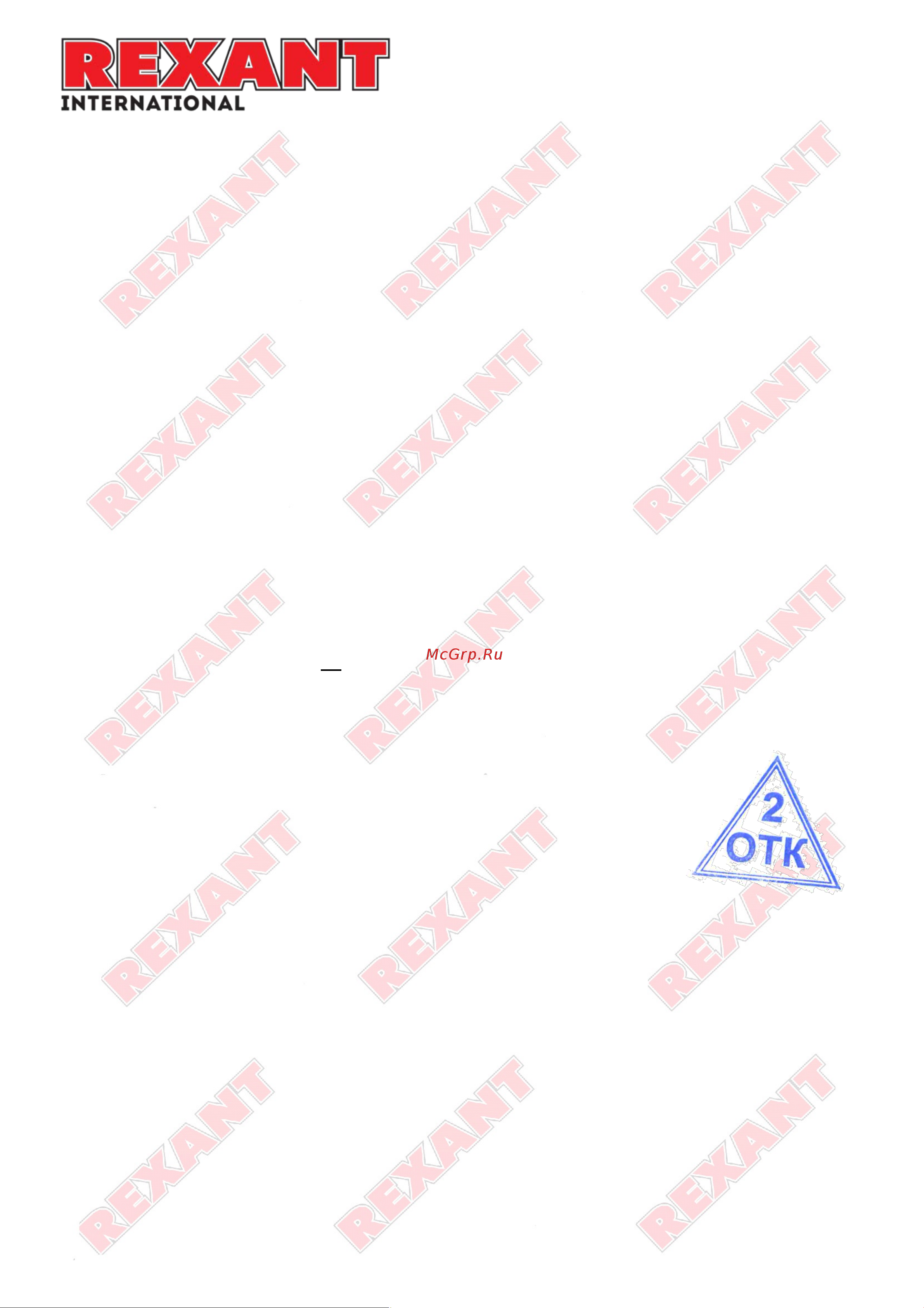 Rexant BLUELINE 2х1,00 кв.мм, прозрачный 01-6205-3-20 Инструкция к товару онлайн [2/2] 869362