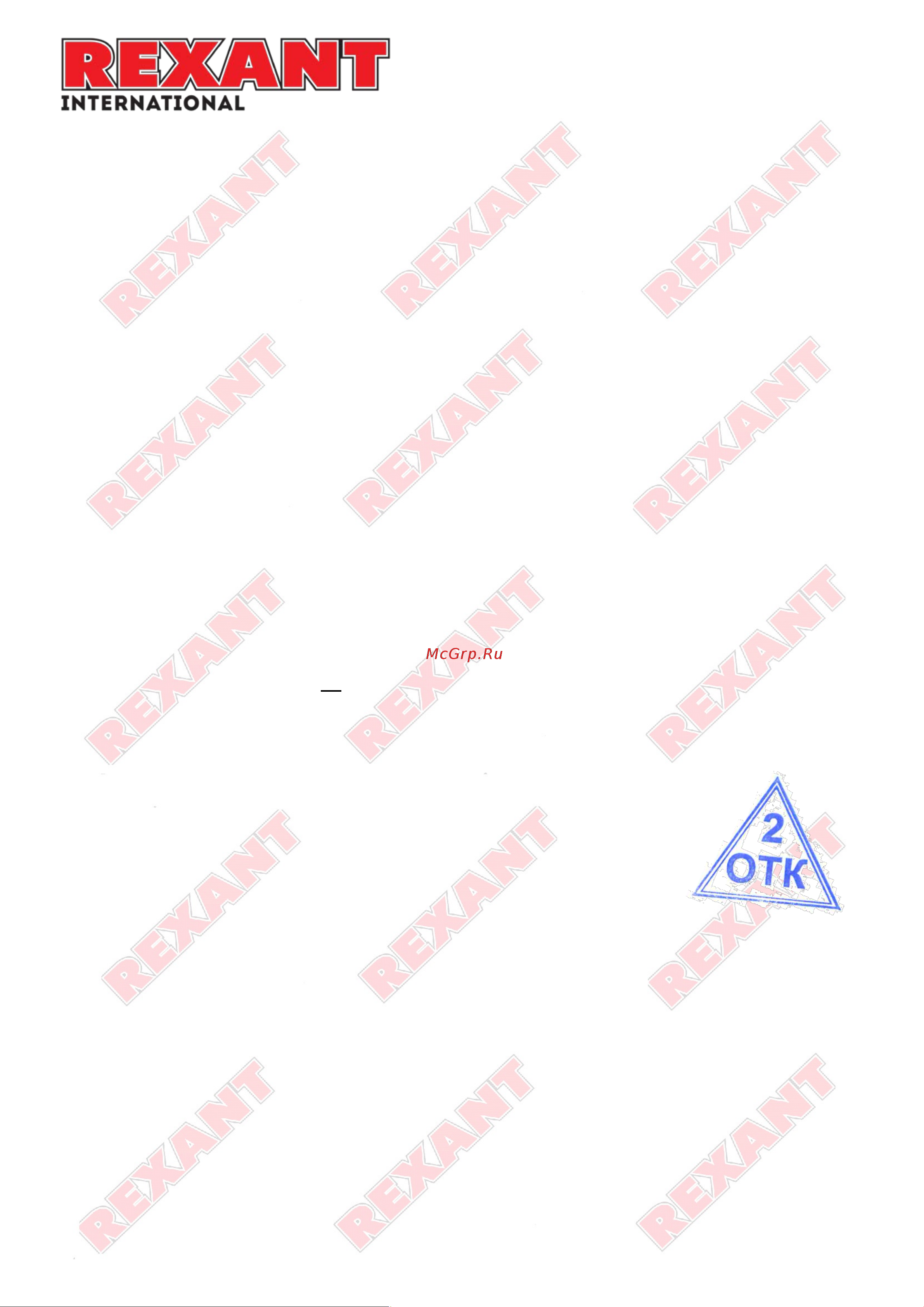 Rexant BLUELINE 2х2,00 кв.мм, прозрачный 01-6207-3-05 Инструкция к товару онлайн [2/2] 869366