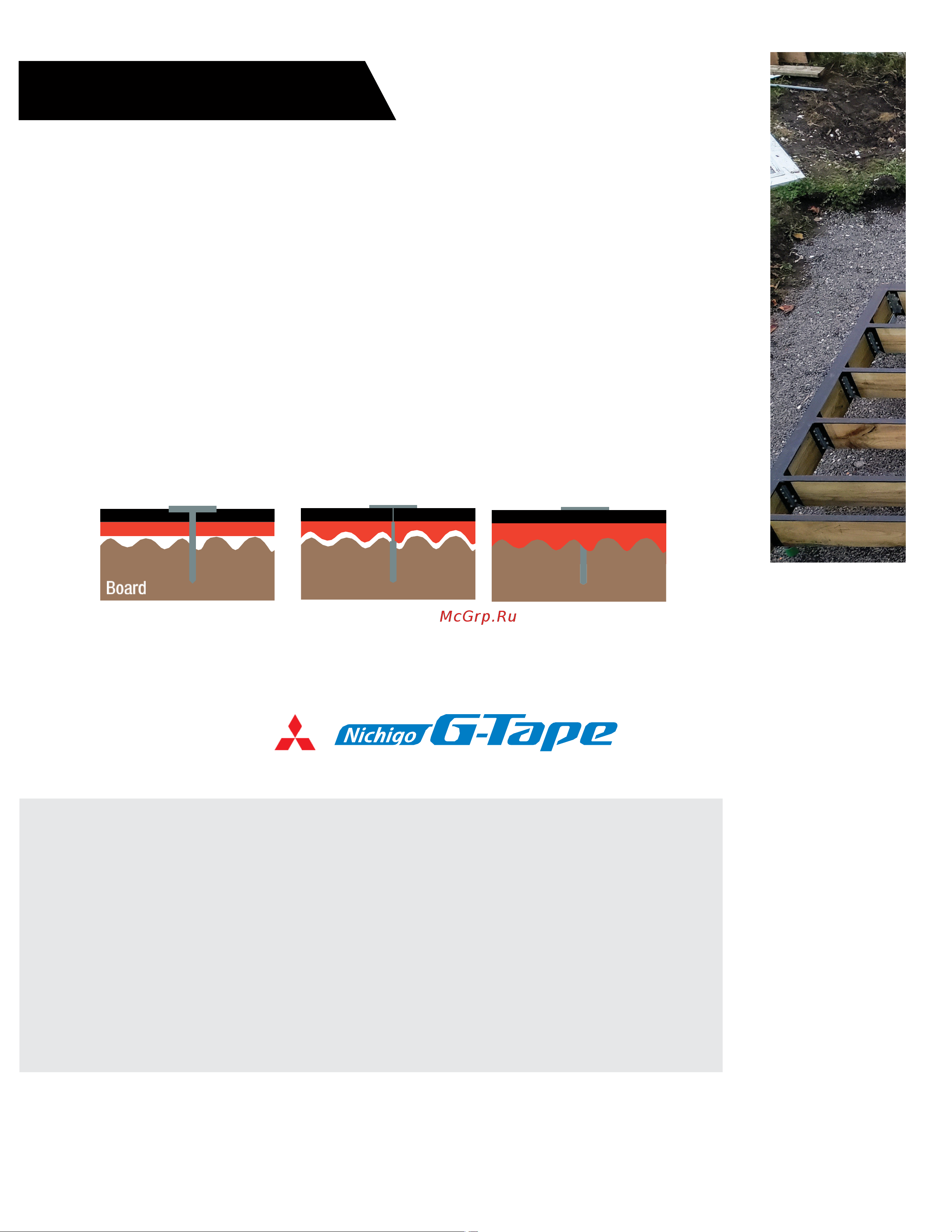 Camo G-Tape 50 мм, 20 м, УФ-стабильная GT3040BK02 Лента для лаг онлайн [2/4] 870313