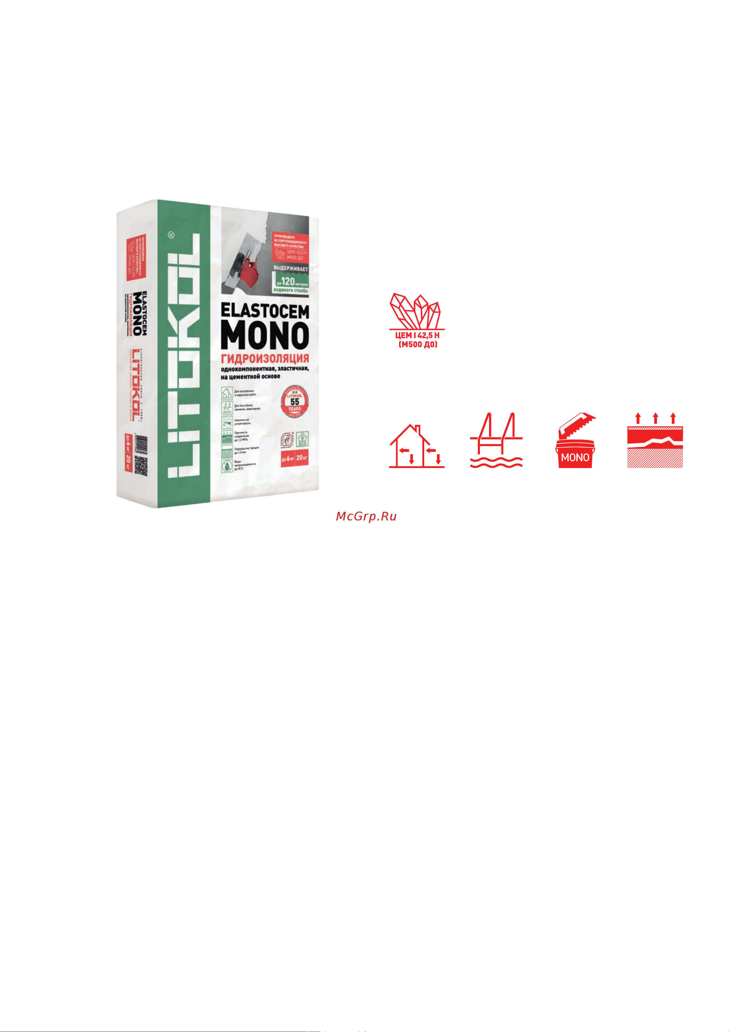 Litokol ELASTOcem MONO 20 кг мешок 75830003 Техническое описание онлайн