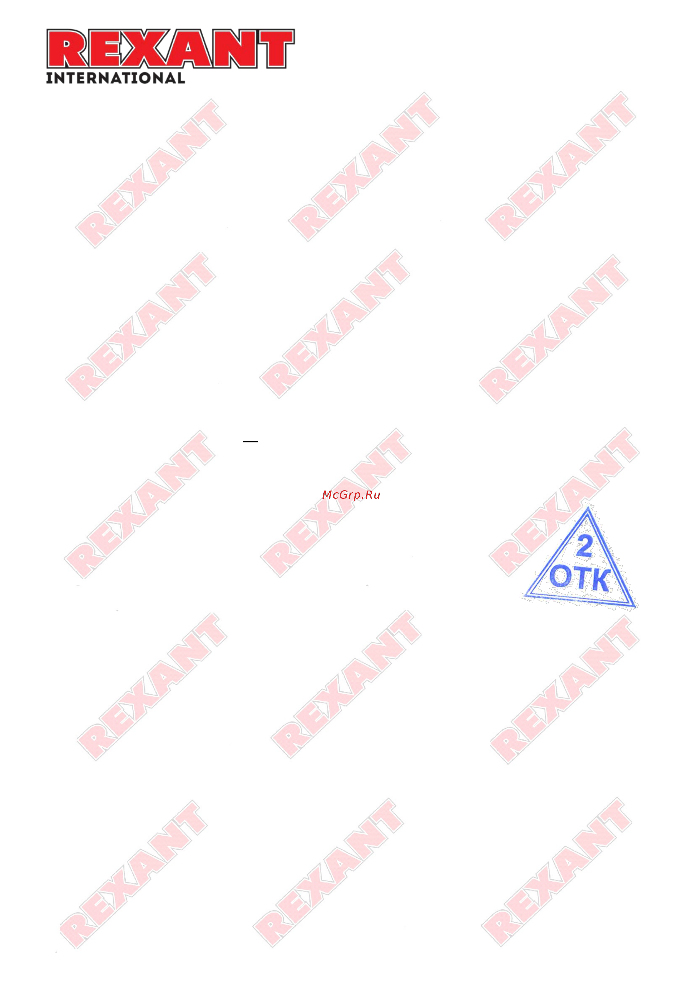 Rexant SILICON 2х2,50 кв.мм, прозрачный 01-6308-05 Инструкция к товару онлайн [2/2] 869408